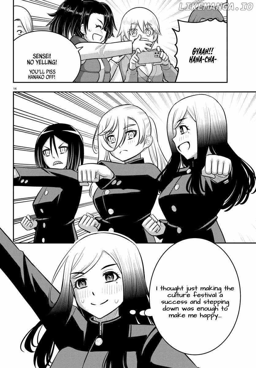 Read Yankee Jk Kuzuhana Chan Manga Online