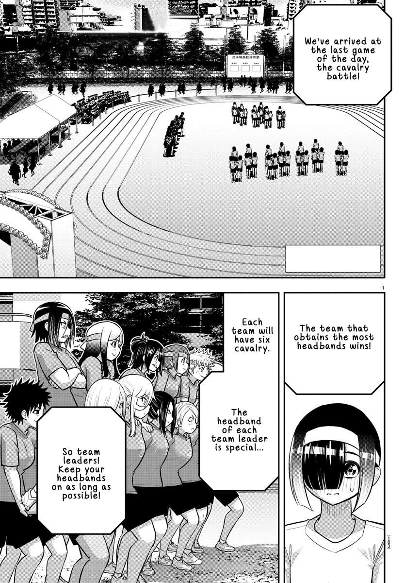 Read Yankee Jk Kuzuhana Chan Manga Online
