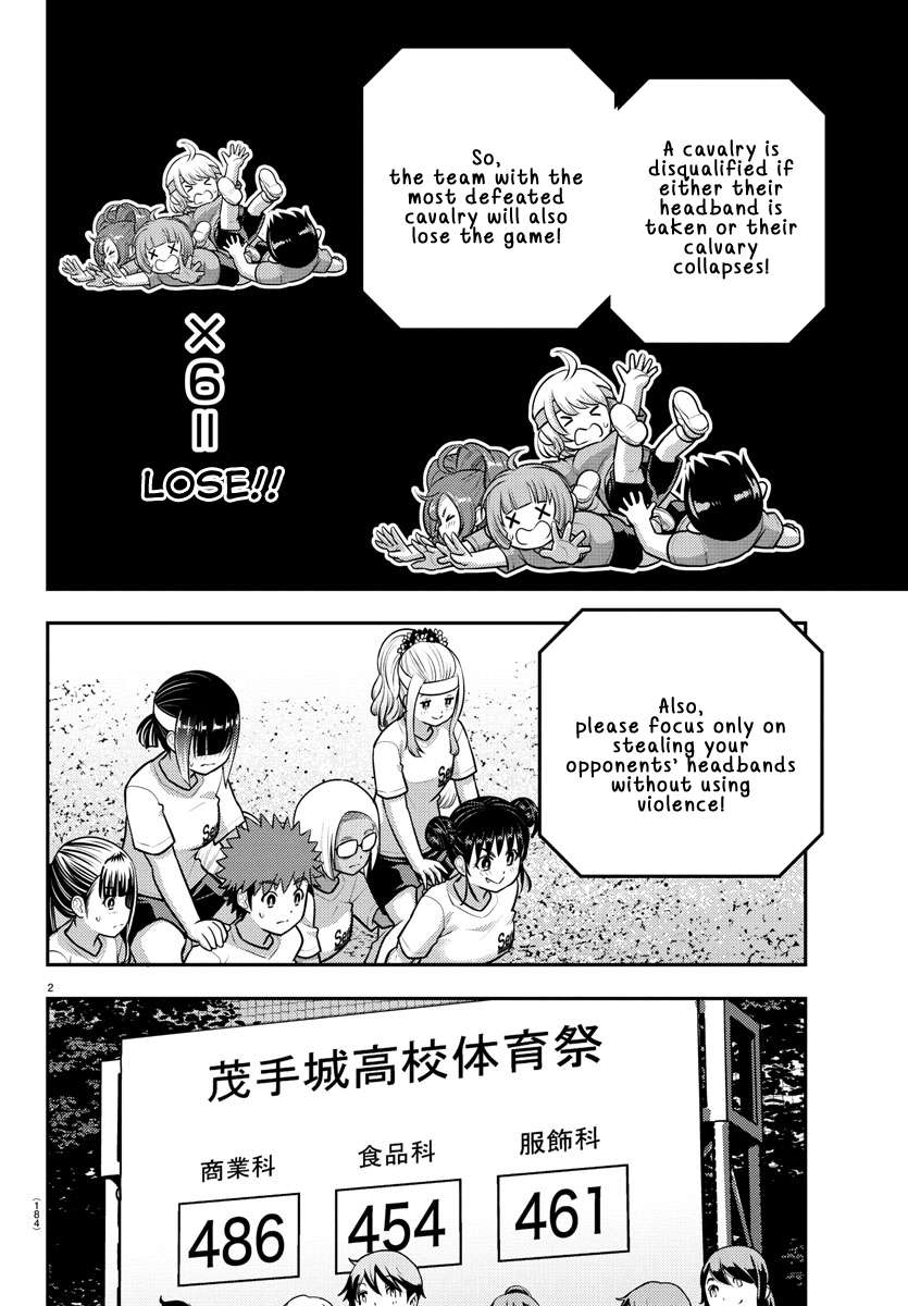 Read Yankee Jk Kuzuhana Chan Manga Online
