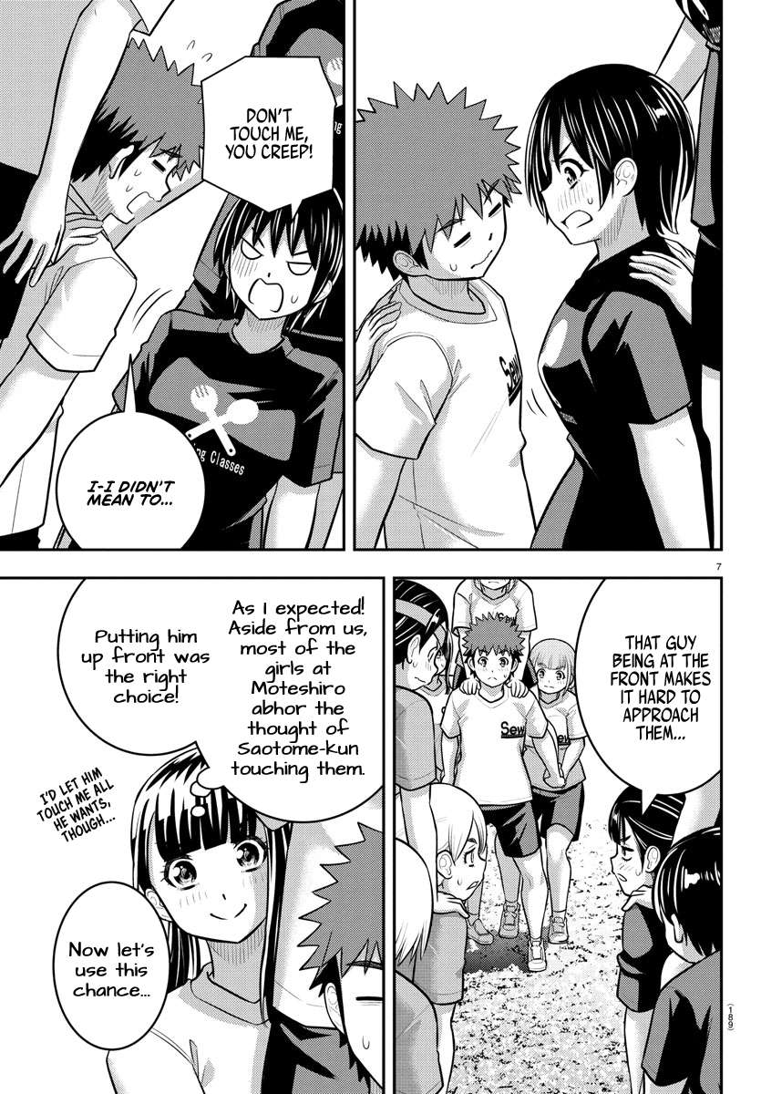 Read Yankee Jk Kuzuhana Chan Manga Online