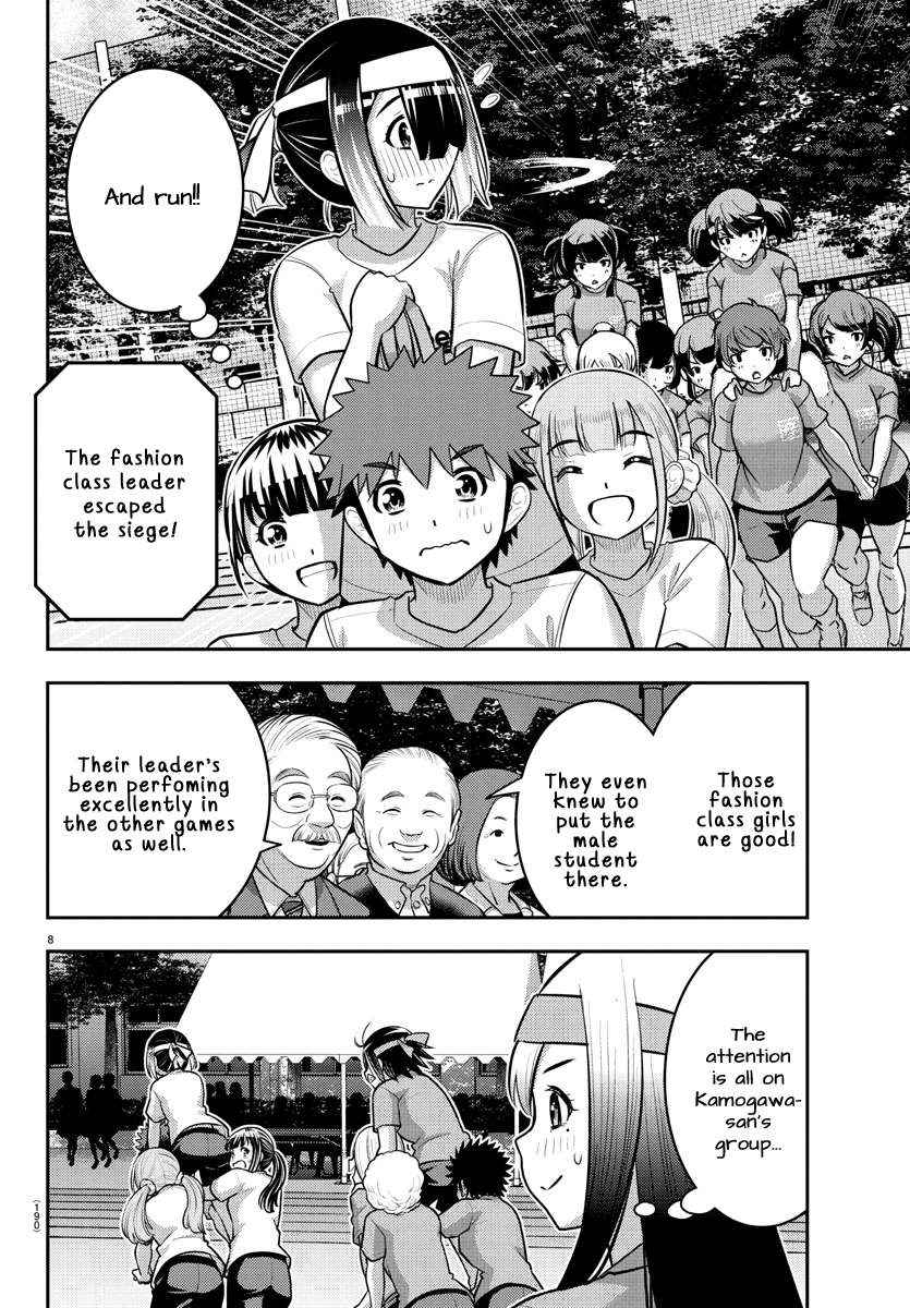 Read Yankee Jk Kuzuhana Chan Manga Online