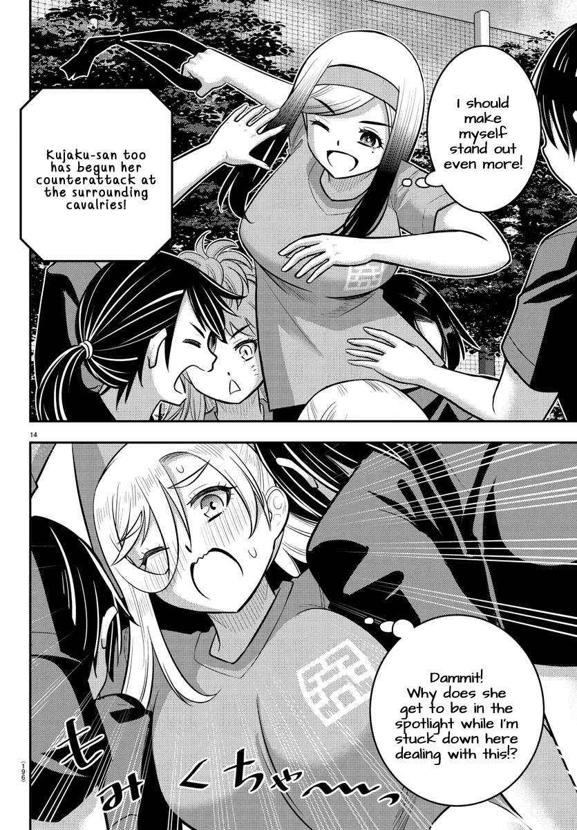 Read Yankee Jk Kuzuhana Chan Manga Online