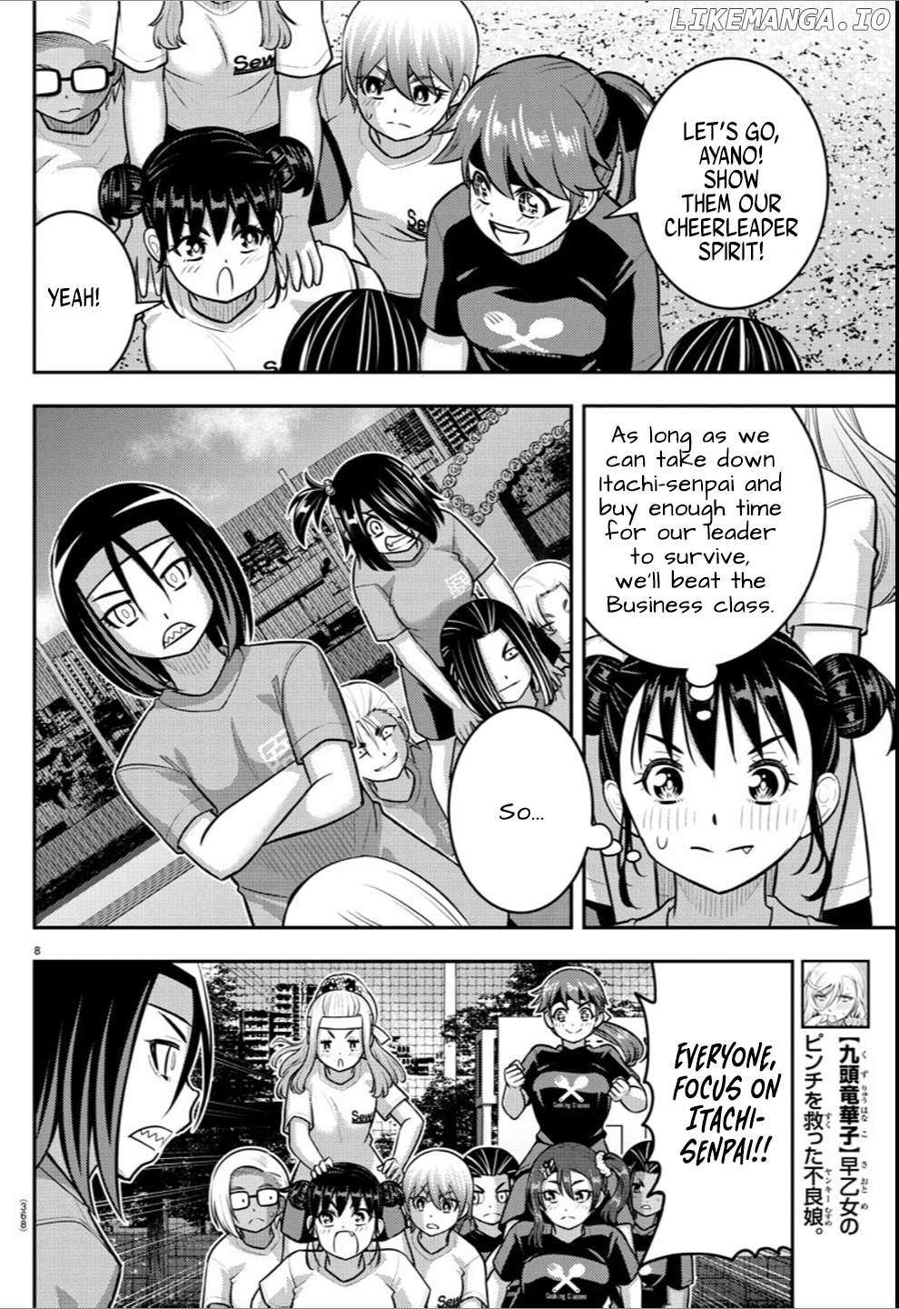Read Yankee Jk Kuzuhana Chan Manga Online