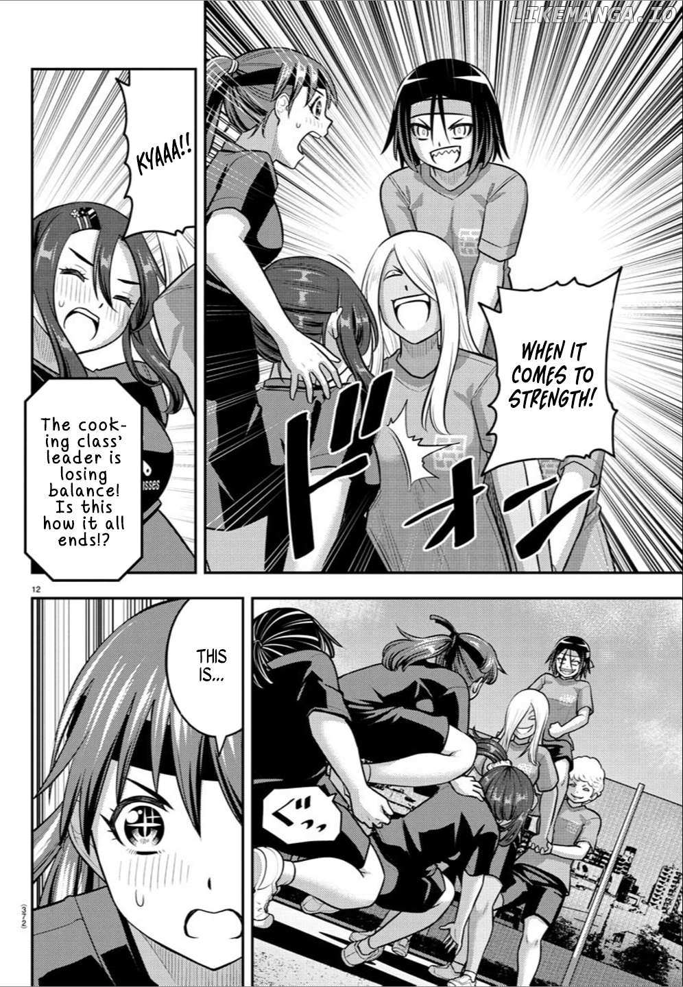Read Yankee Jk Kuzuhana Chan Manga Online