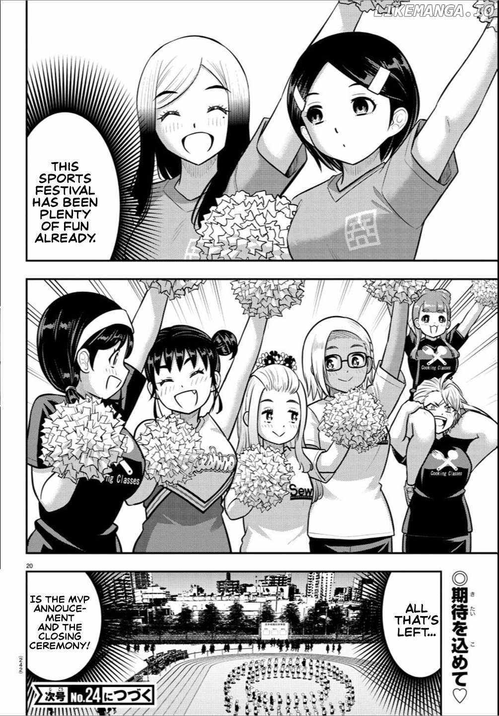 Read Yankee Jk Kuzuhana Chan Manga Online