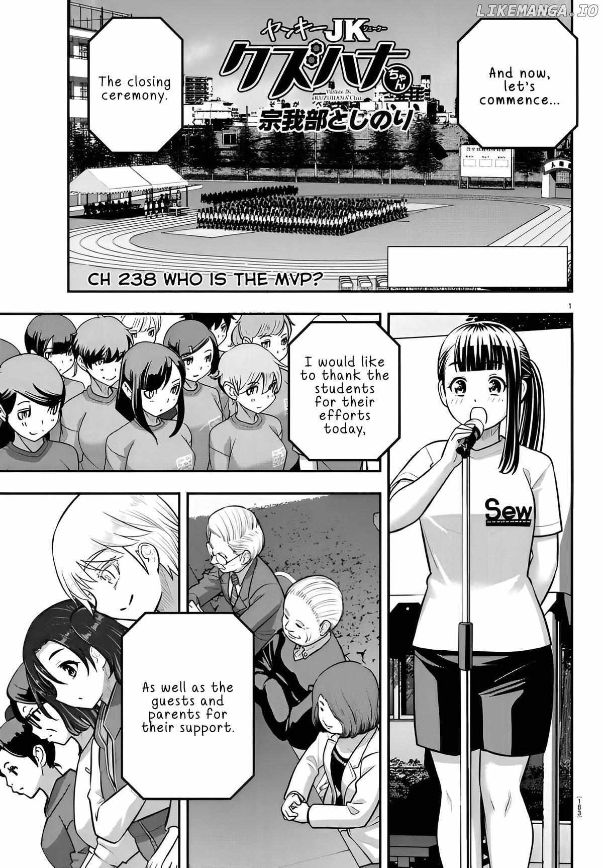 Read Yankee Jk Kuzuhana Chan Manga Online