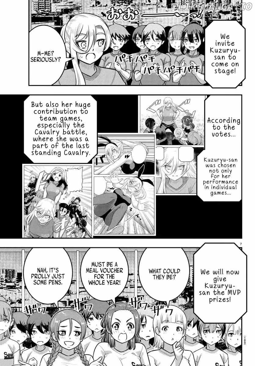 Read Yankee Jk Kuzuhana Chan Manga Online