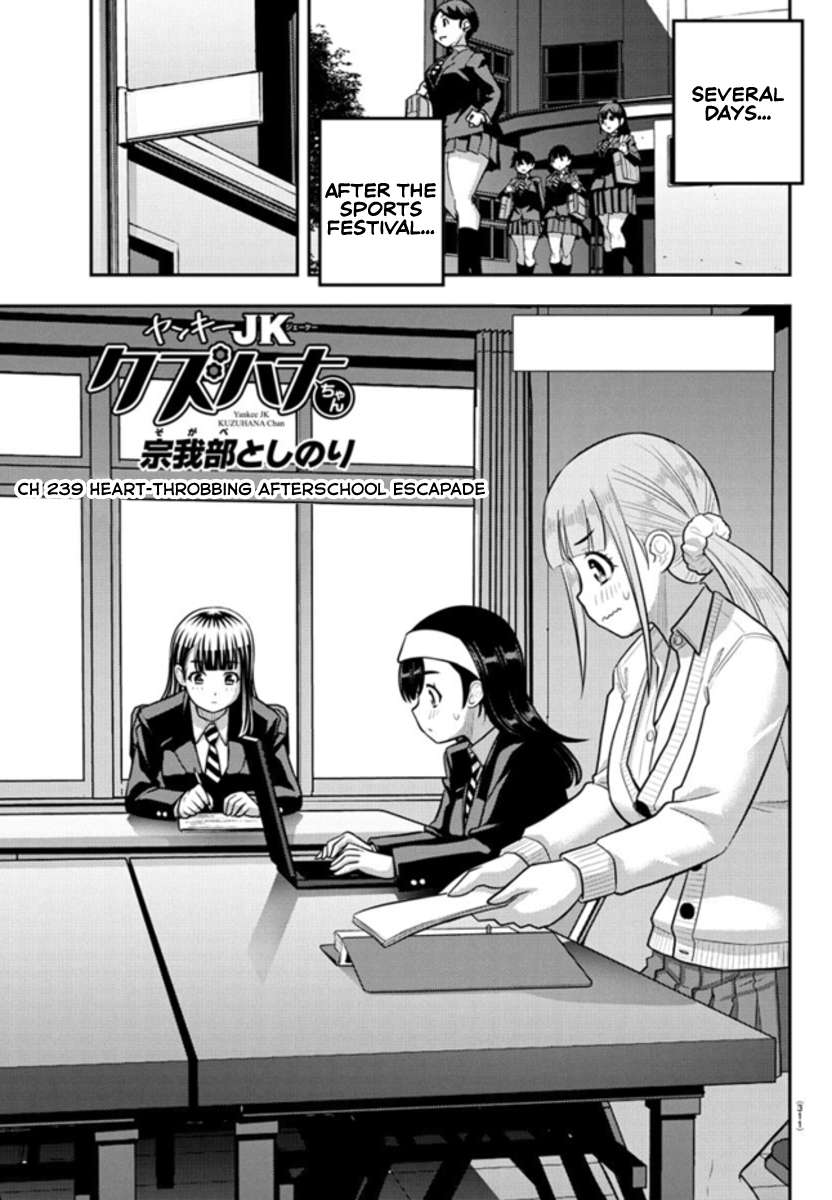 Read Yankee Jk Kuzuhana Chan Manga Online
