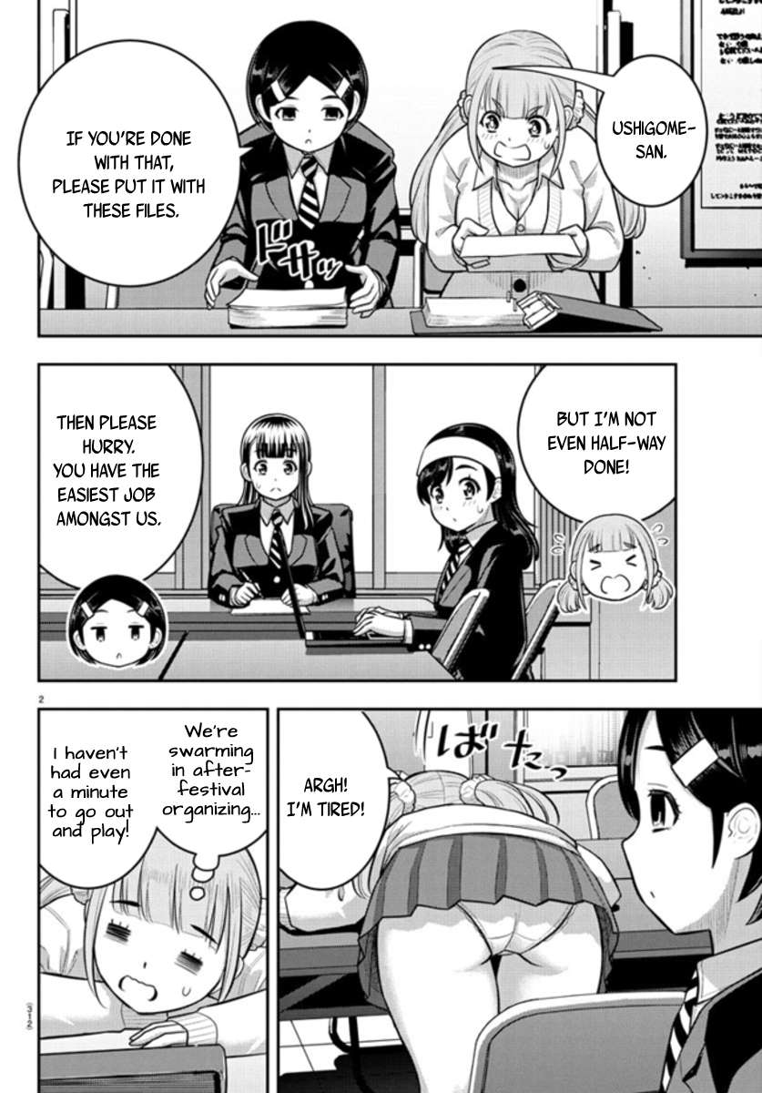 Read Yankee Jk Kuzuhana Chan Manga Online