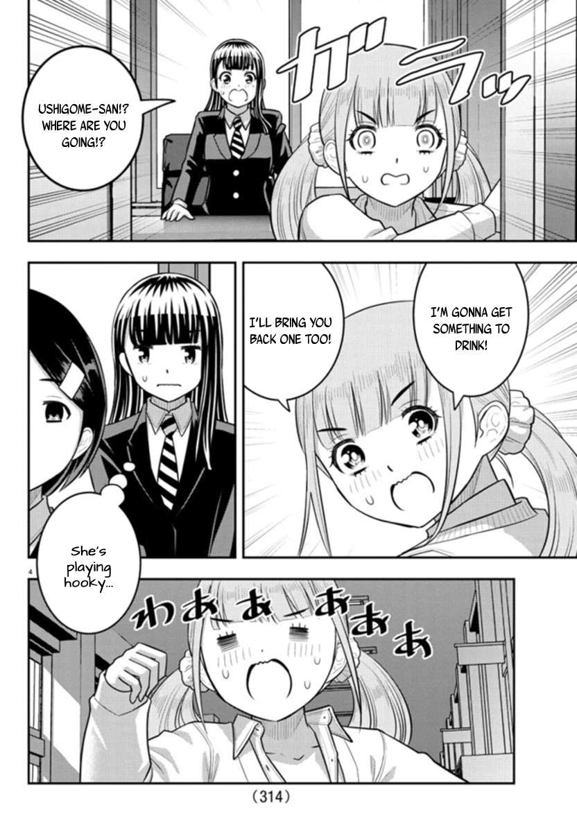 Read Yankee Jk Kuzuhana Chan Manga Online
