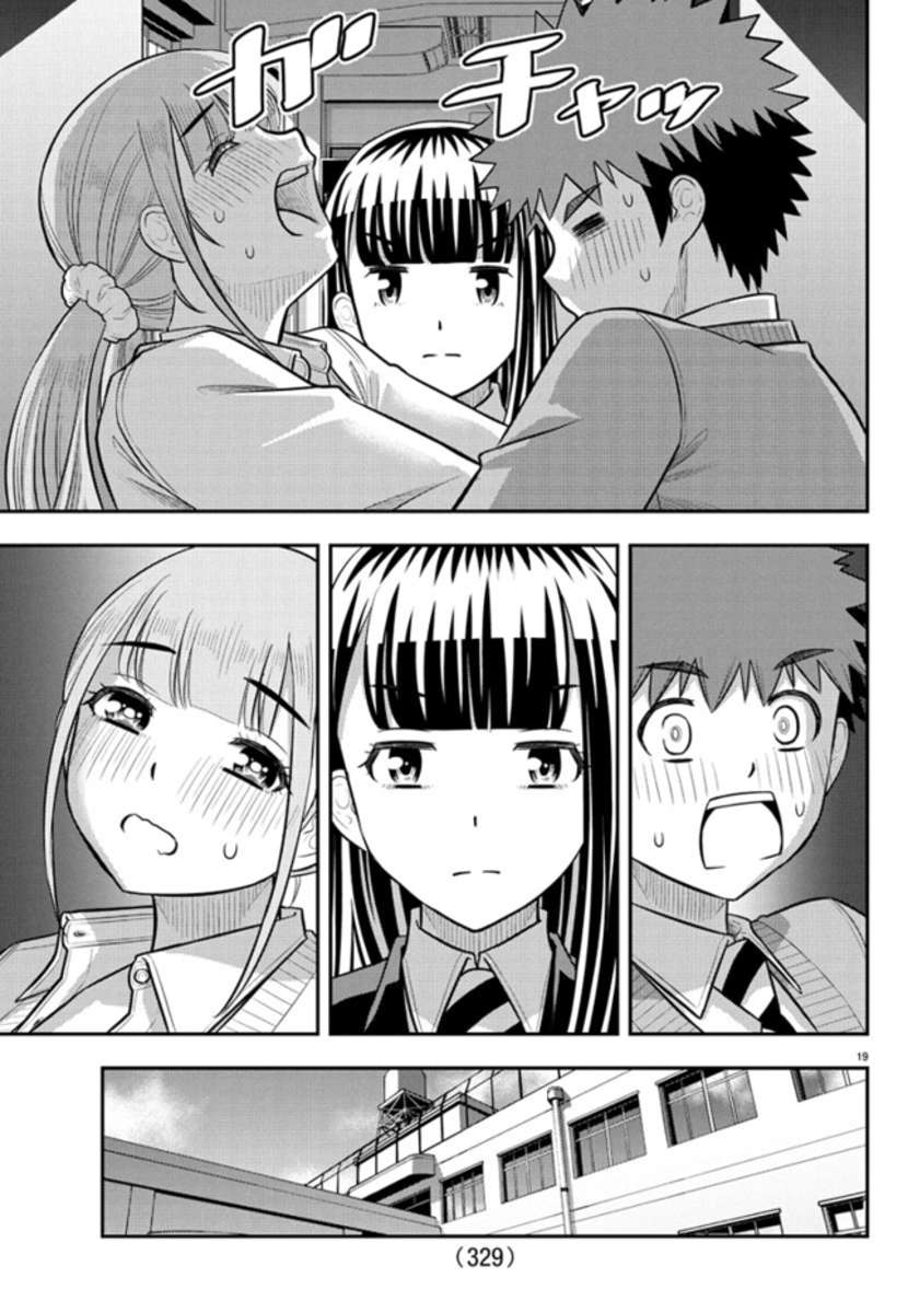 Read Yankee Jk Kuzuhana Chan Manga Online