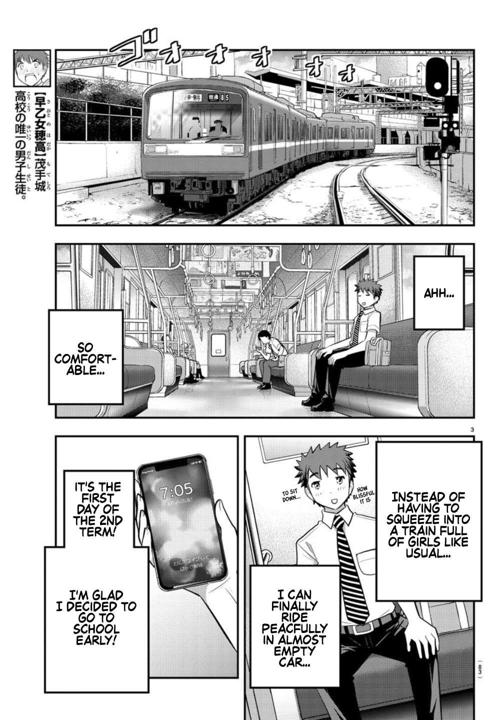 Read Yankee Jk Kuzuhana Chan Manga Online