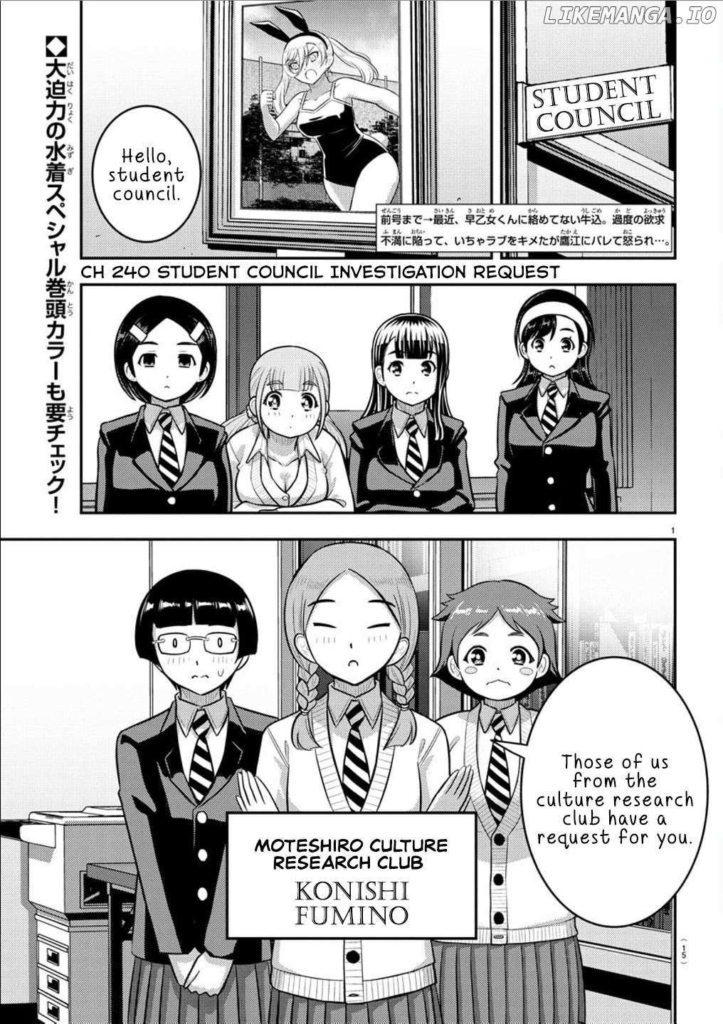 Read Yankee Jk Kuzuhana Chan Manga Online
