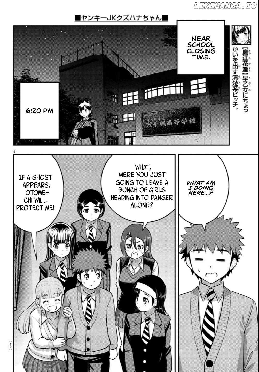Read Yankee Jk Kuzuhana Chan Manga Online