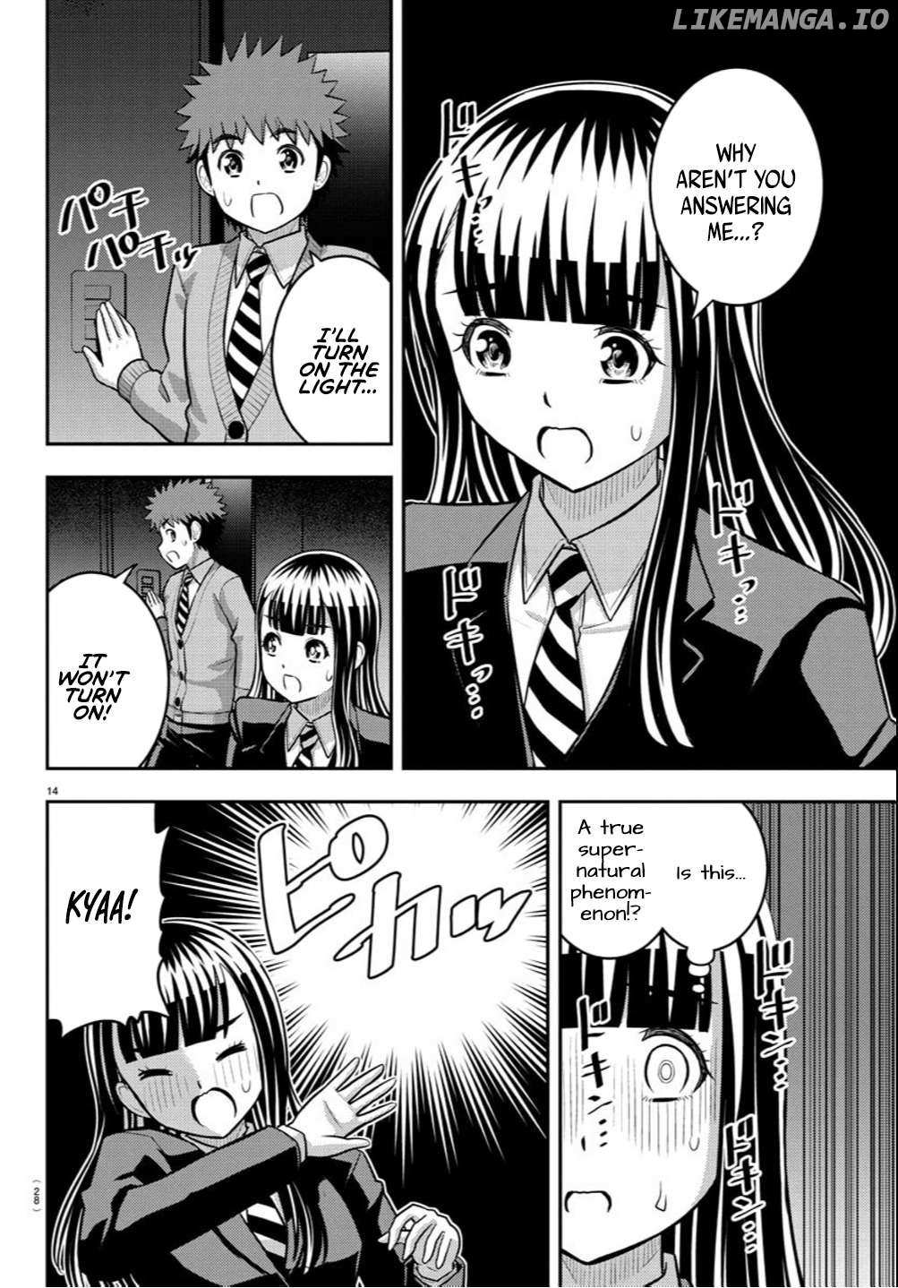 Read Yankee Jk Kuzuhana Chan Manga Online