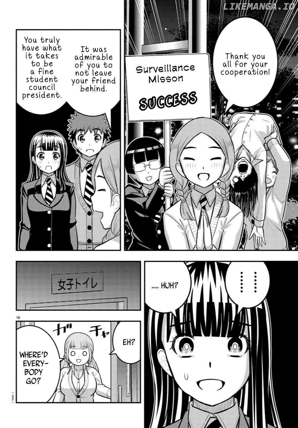 Read Yankee Jk Kuzuhana Chan Manga Online