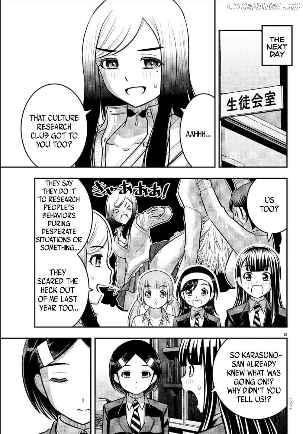 Read Yankee Jk Kuzuhana Chan Manga Online