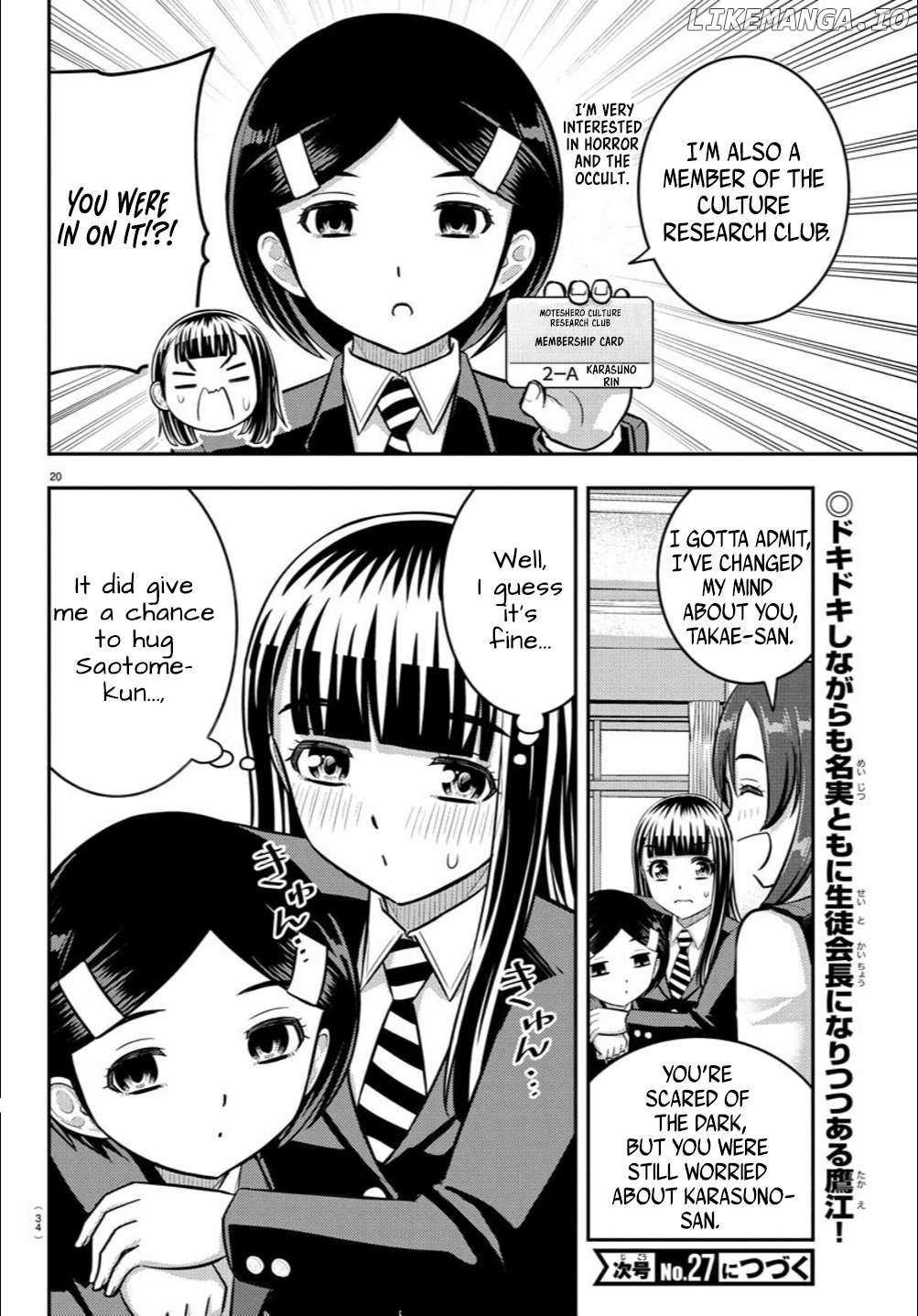 Read Yankee Jk Kuzuhana Chan Manga Online