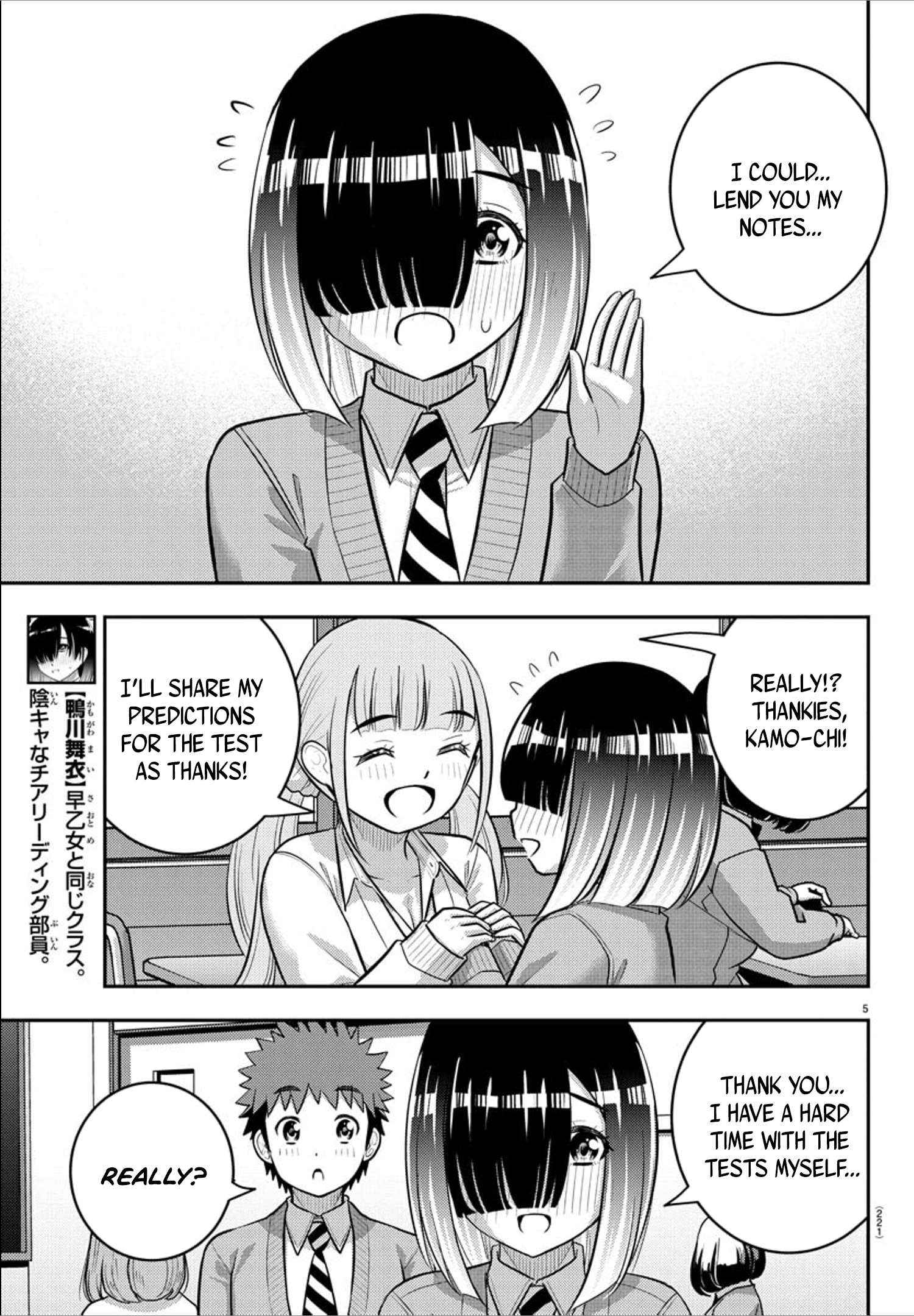 Read Yankee Jk Kuzuhana Chan Manga Online