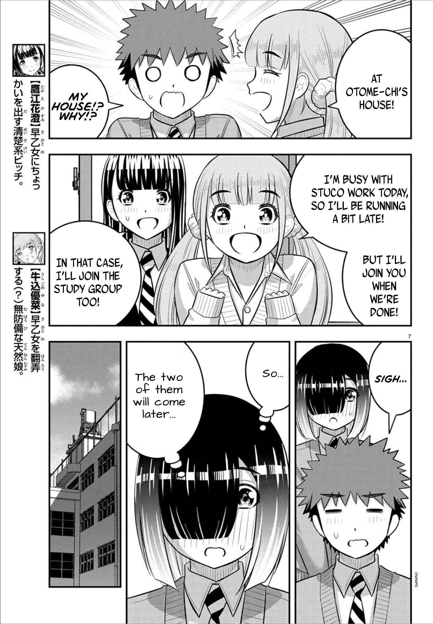 Read Yankee Jk Kuzuhana Chan Manga Online