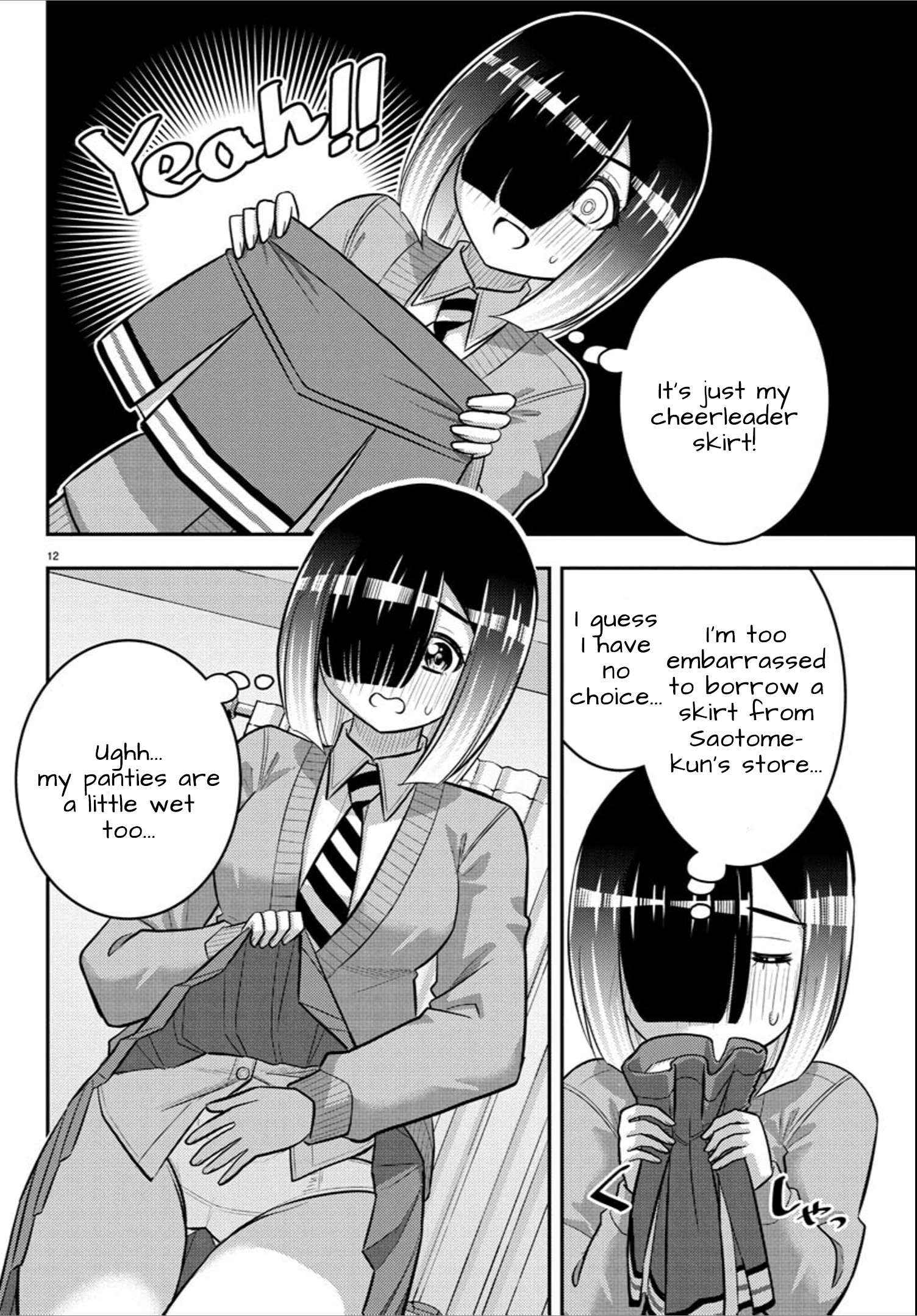 Read Yankee Jk Kuzuhana Chan Manga Online