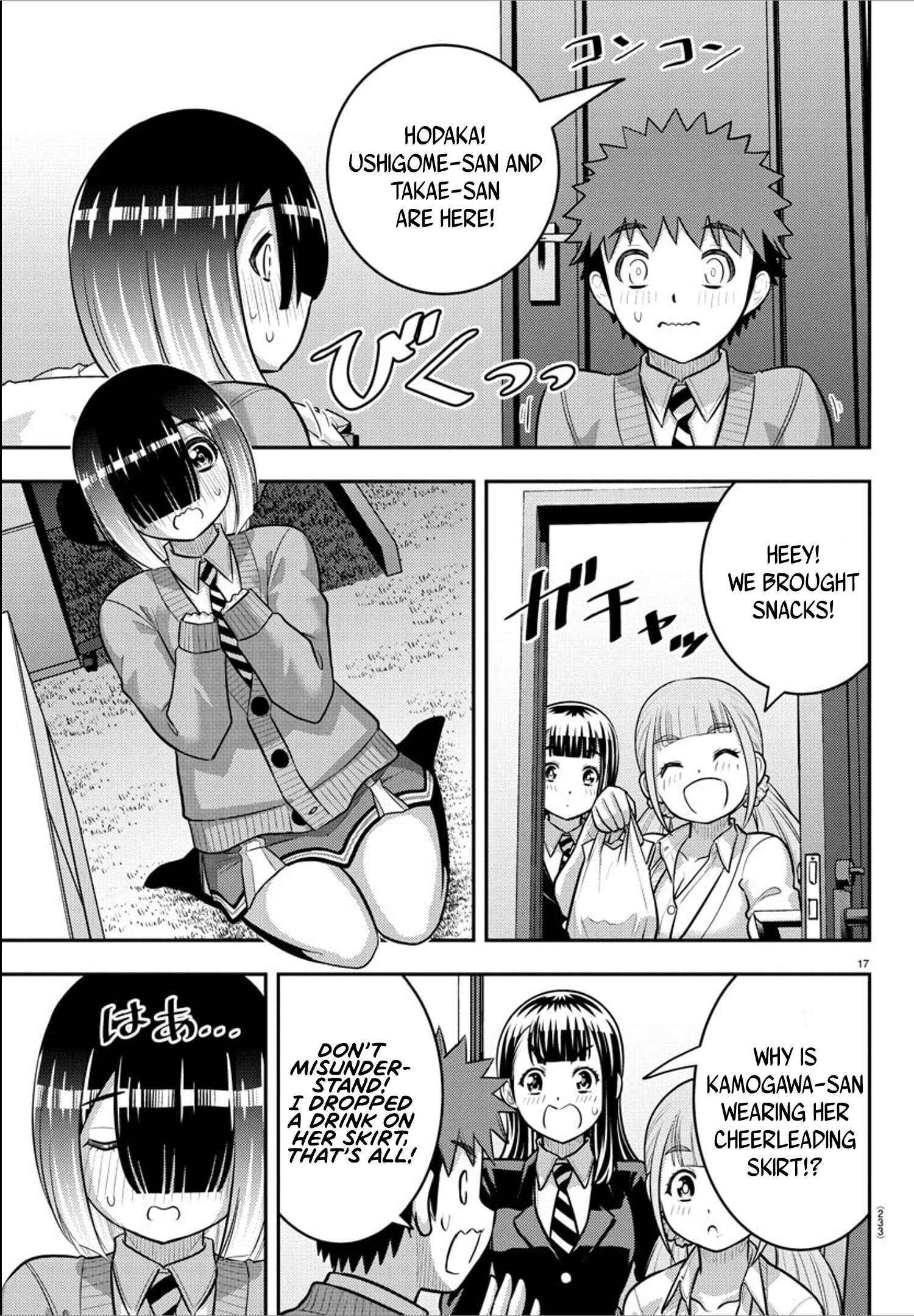 Read Yankee Jk Kuzuhana Chan Manga Online
