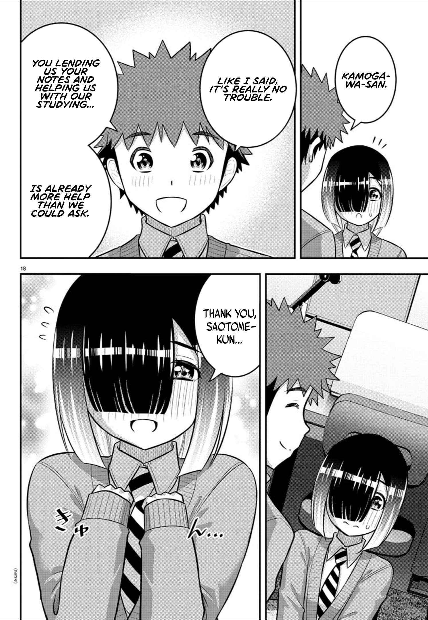 Read Yankee Jk Kuzuhana Chan Manga Online