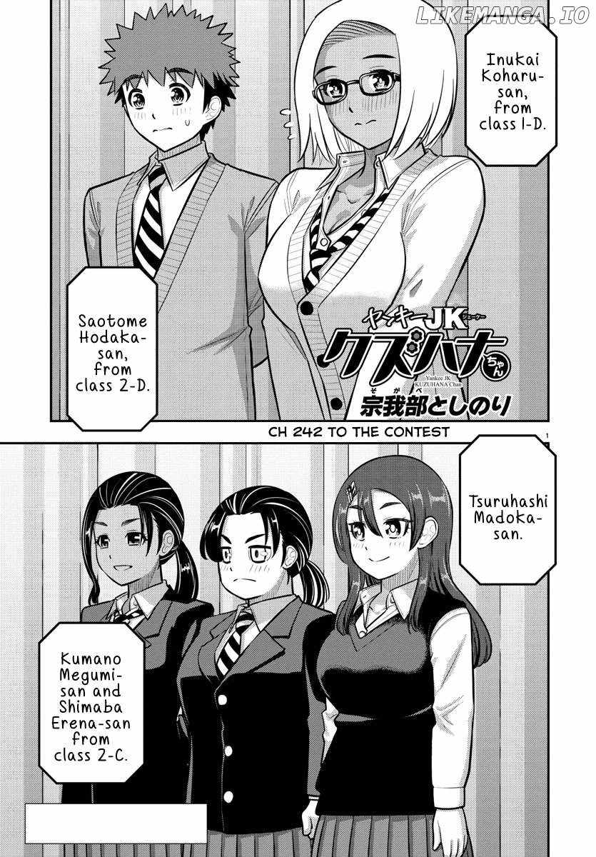 Read Yankee Jk Kuzuhana Chan Manga Online