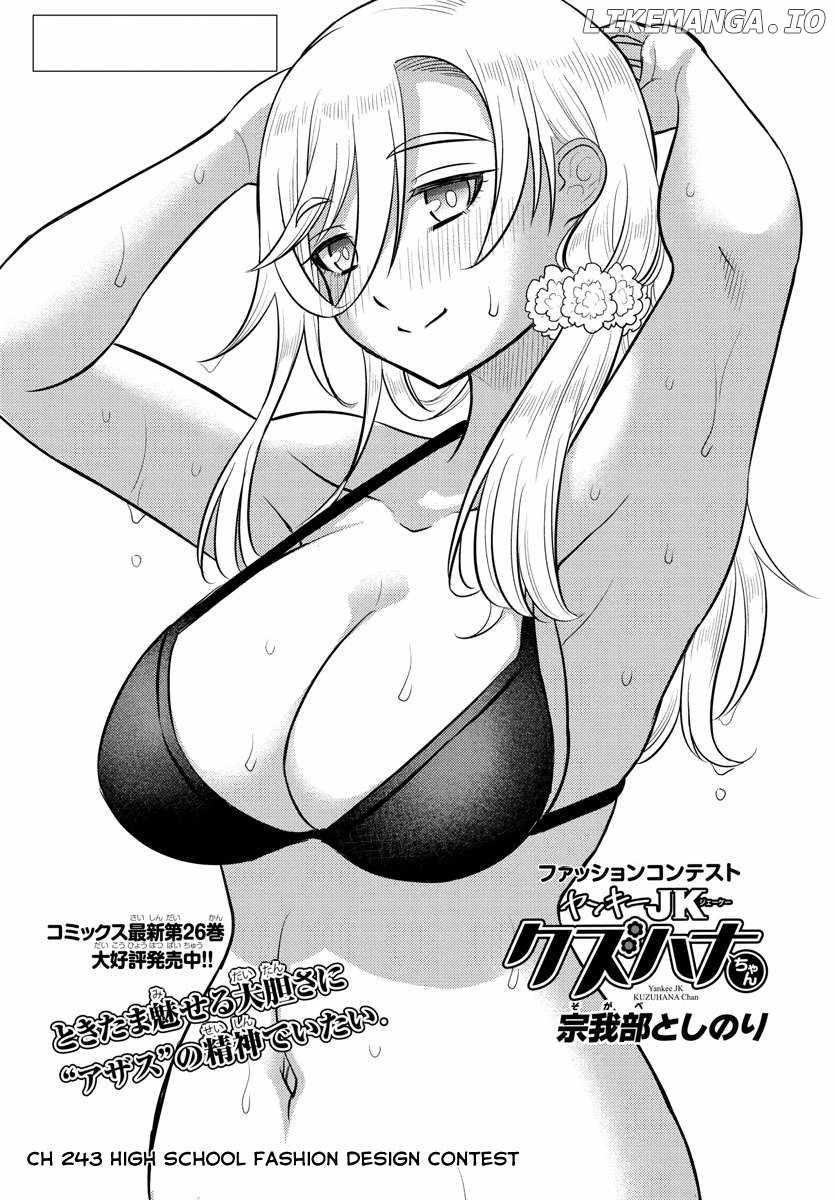 Read Yankee Jk Kuzuhana Chan Manga Online