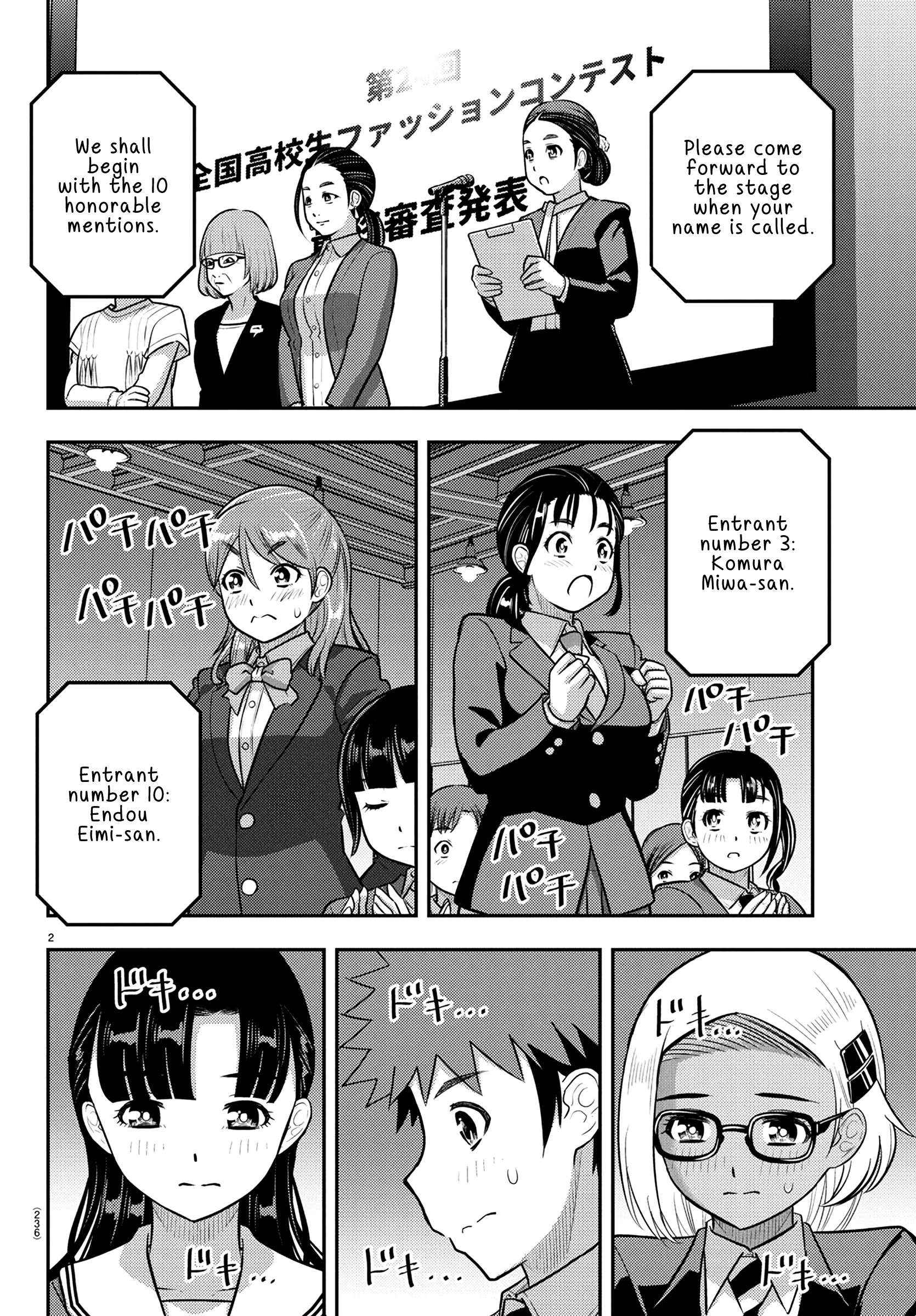Read Yankee Jk Kuzuhana Chan Manga Online