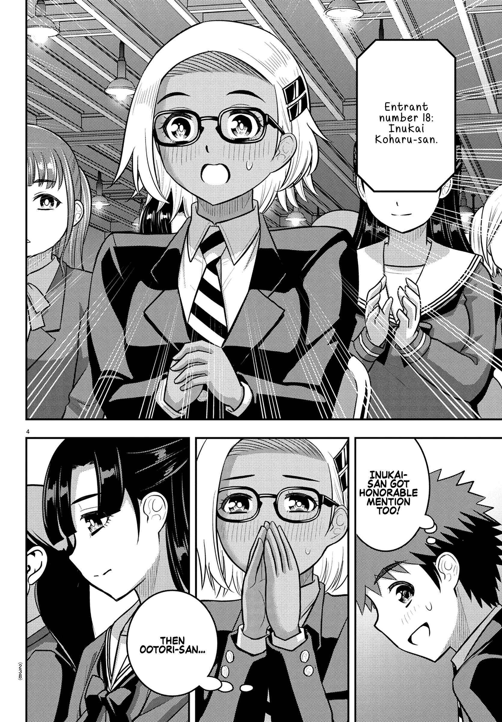 Read Yankee Jk Kuzuhana Chan Manga Online