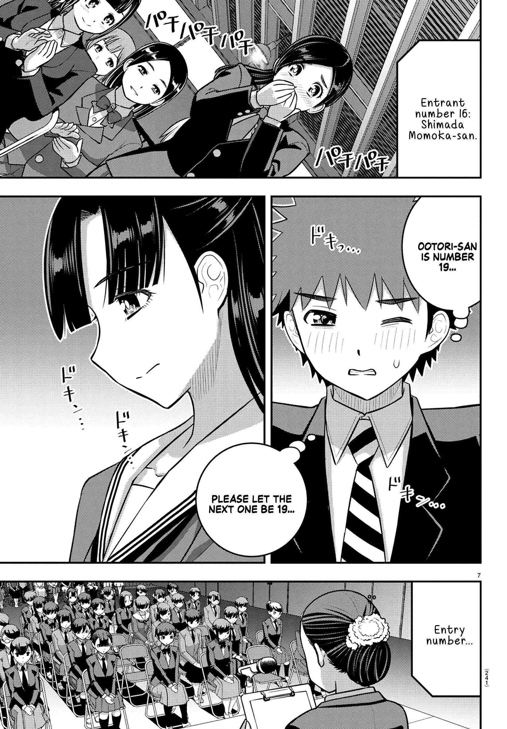 Read Yankee Jk Kuzuhana Chan Manga Online