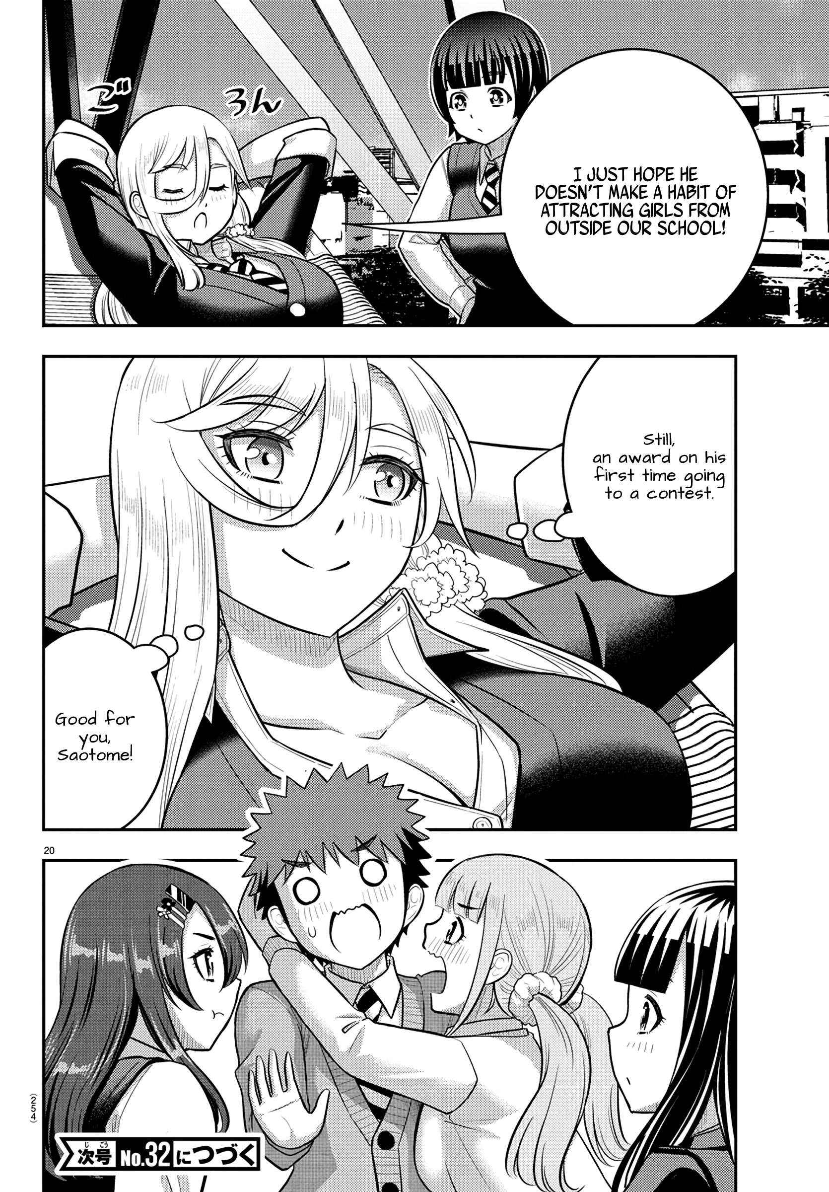 Read Yankee Jk Kuzuhana Chan Manga Online