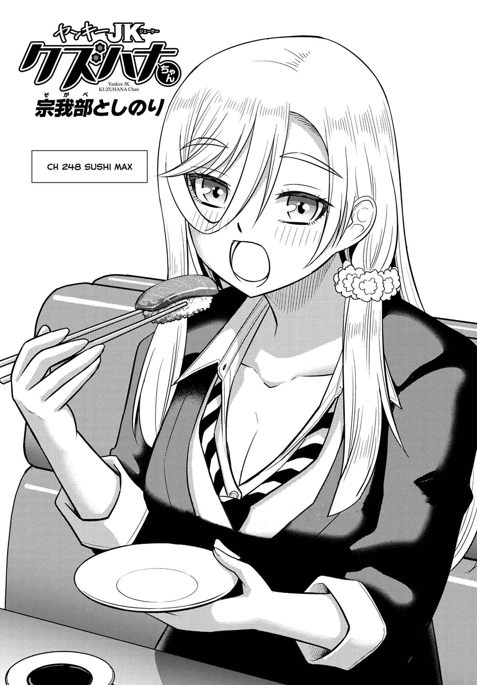 Read Yankee Jk Kuzuhana Chan Manga Online