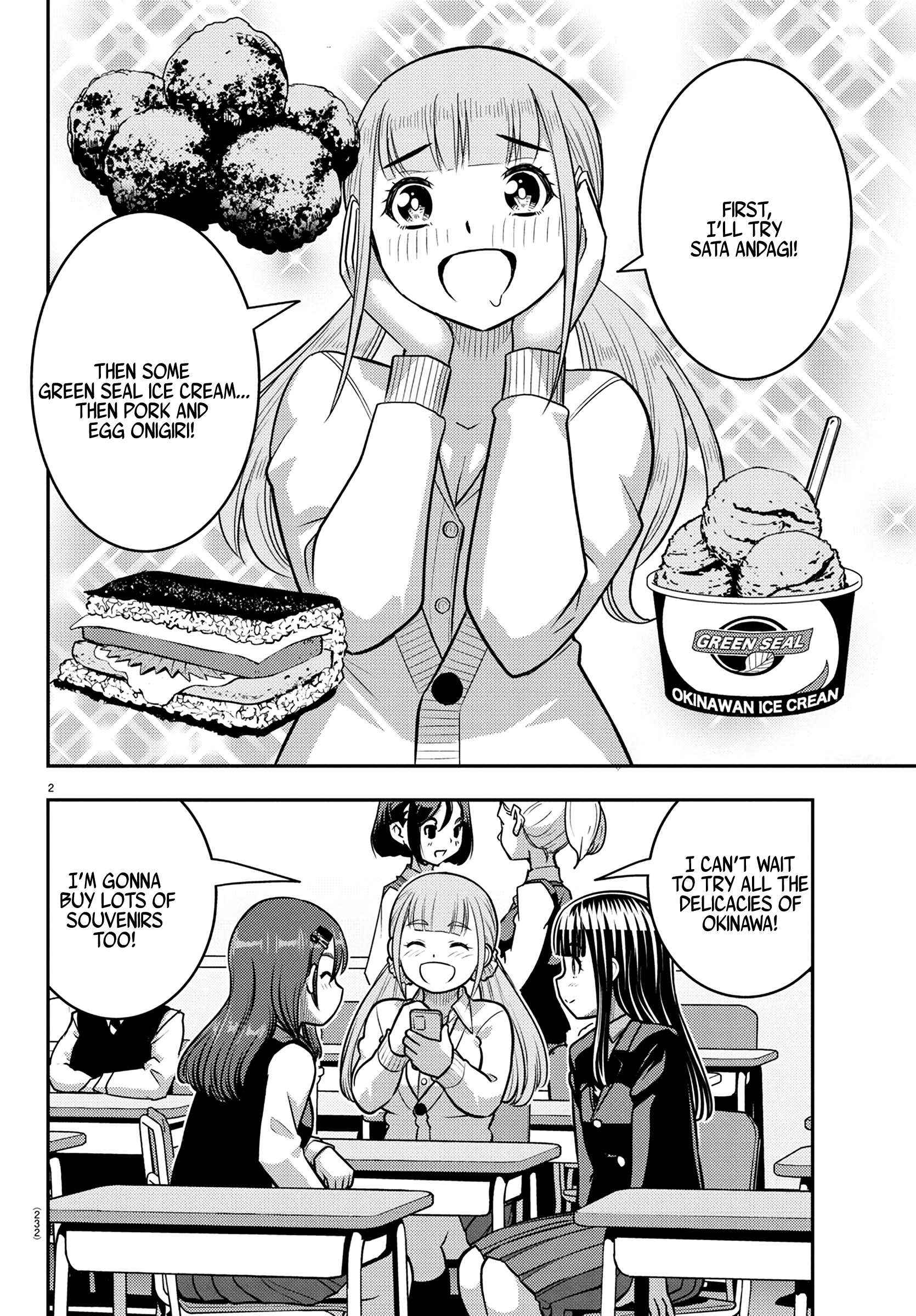 Read Yankee Jk Kuzuhana Chan Manga Online