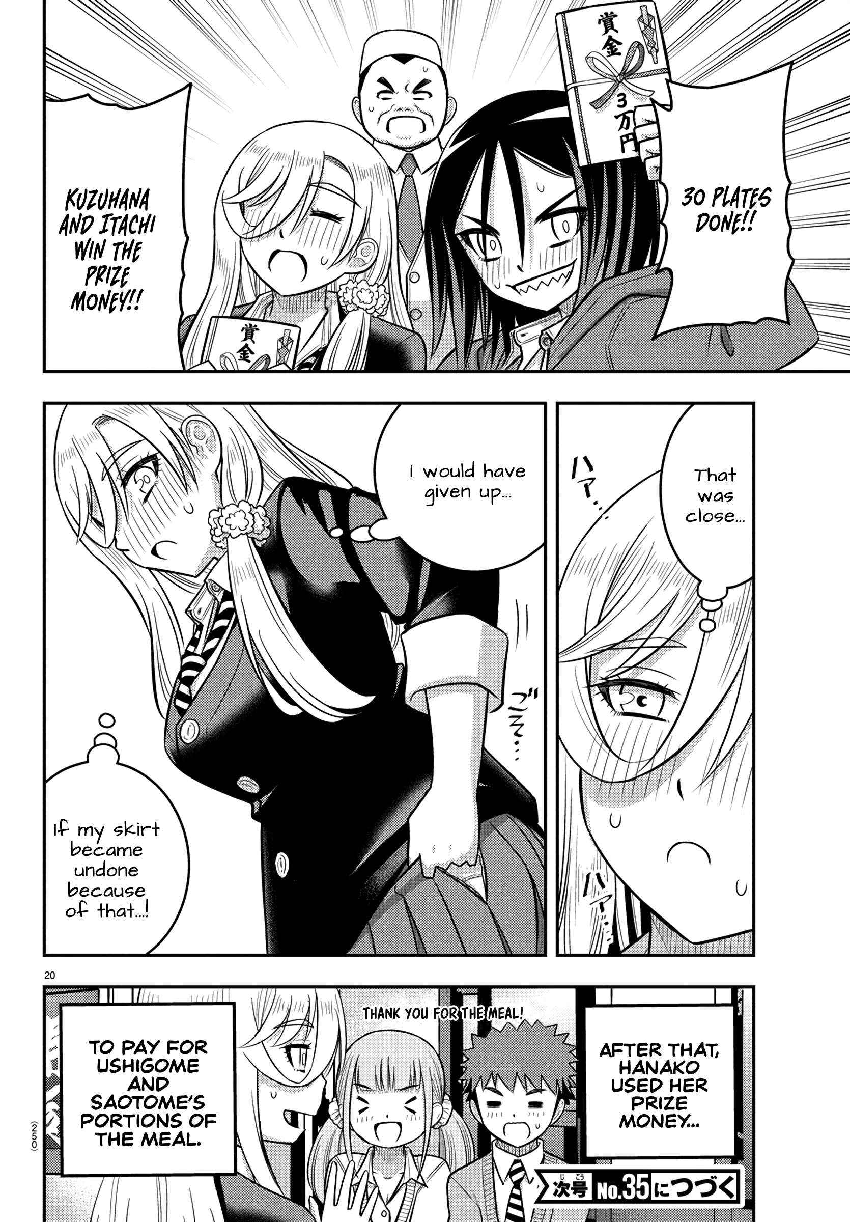 Read Yankee Jk Kuzuhana Chan Manga Online
