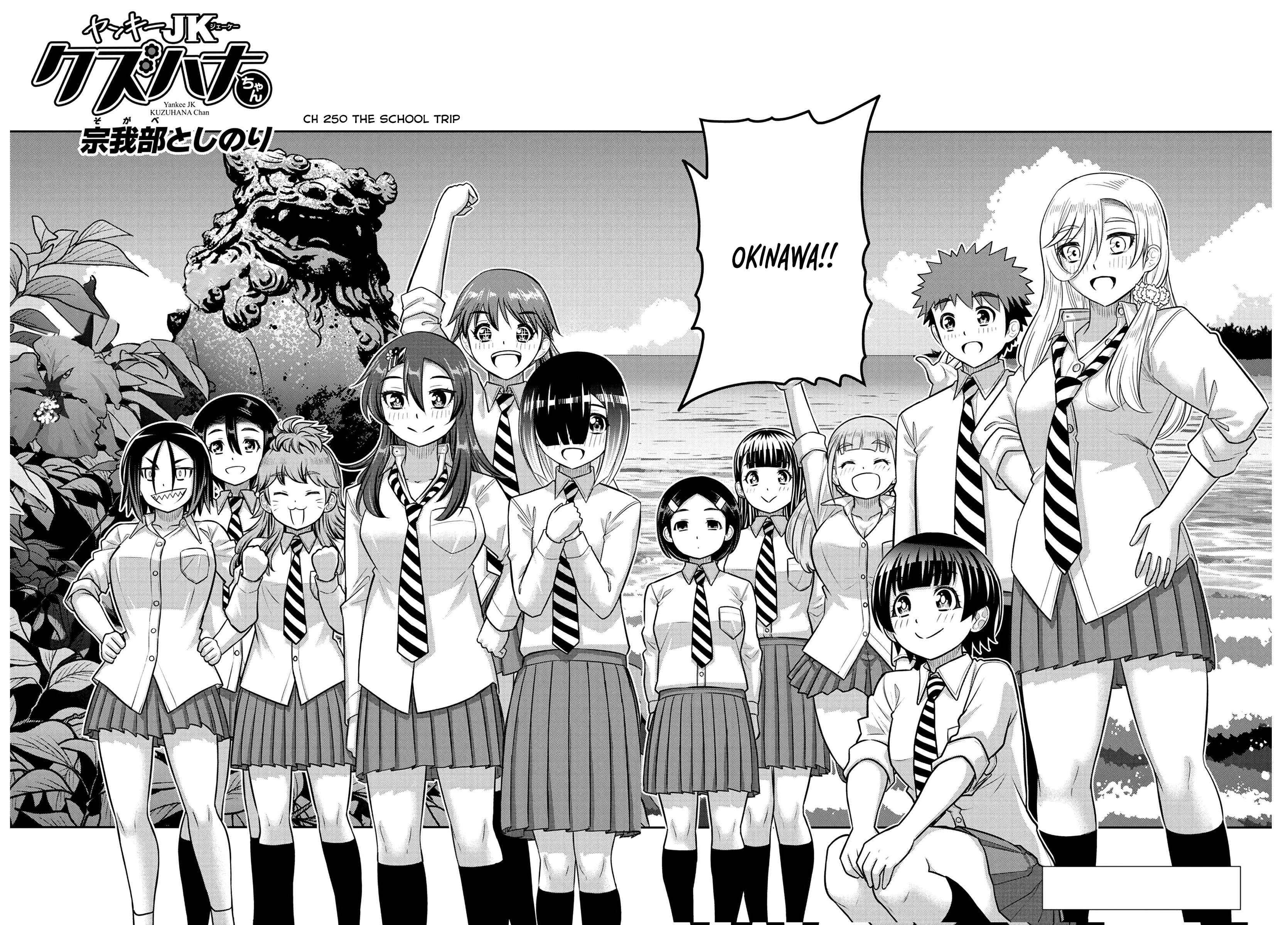 Read Yankee Jk Kuzuhana Chan Manga Online