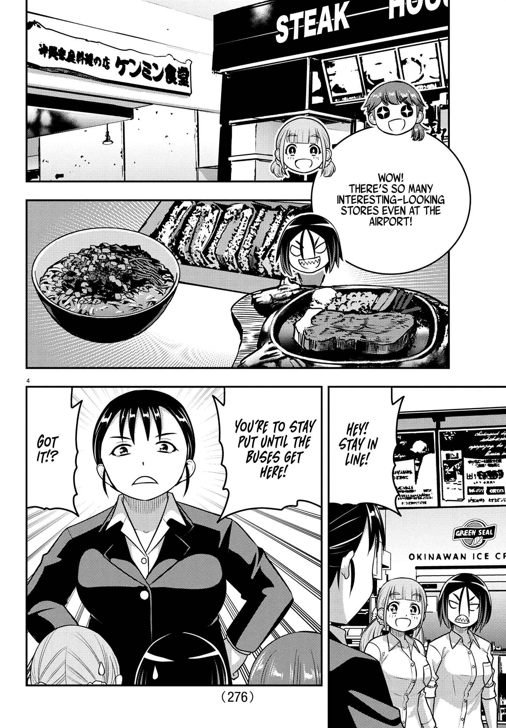 Read Yankee Jk Kuzuhana Chan Manga Online