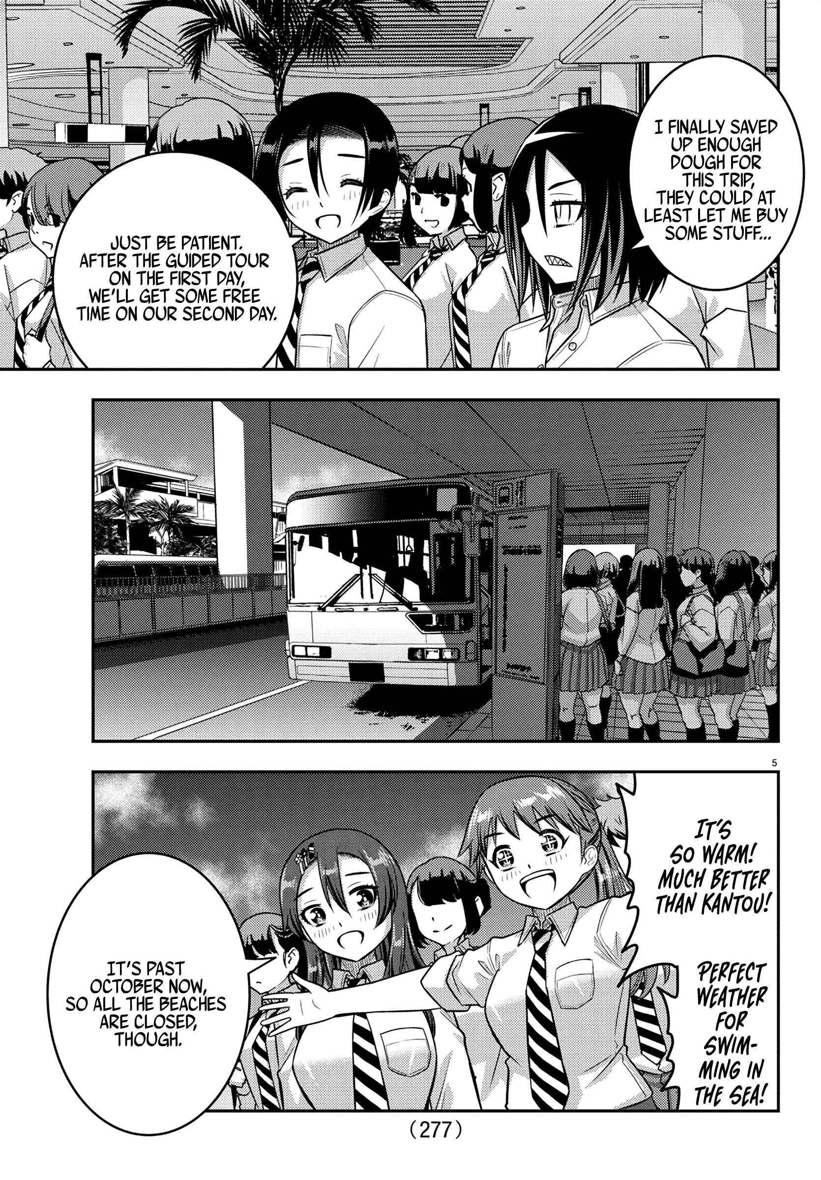 Read Yankee Jk Kuzuhana Chan Manga Online