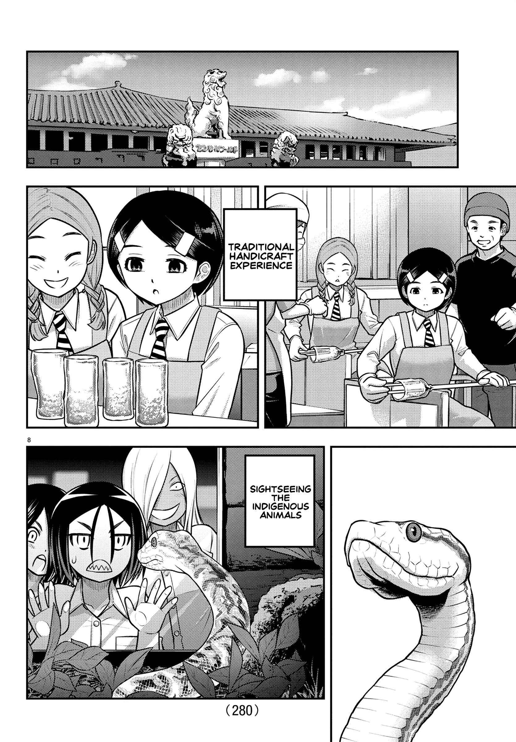 Read Yankee Jk Kuzuhana Chan Manga Online