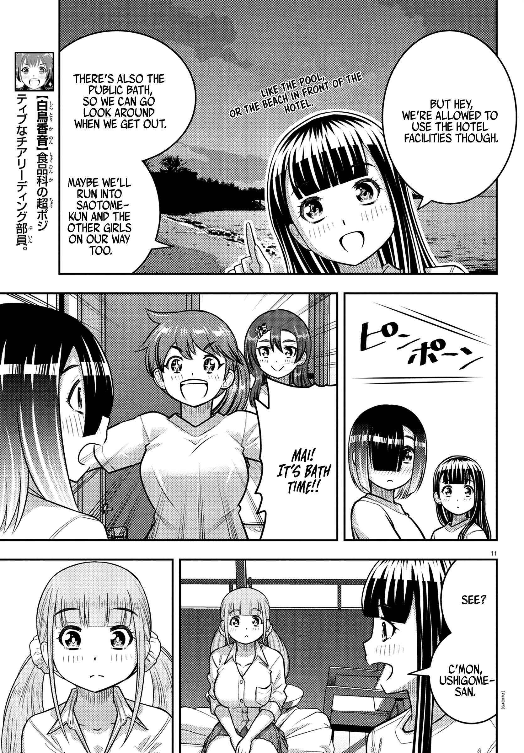 Read Yankee Jk Kuzuhana Chan Manga Online