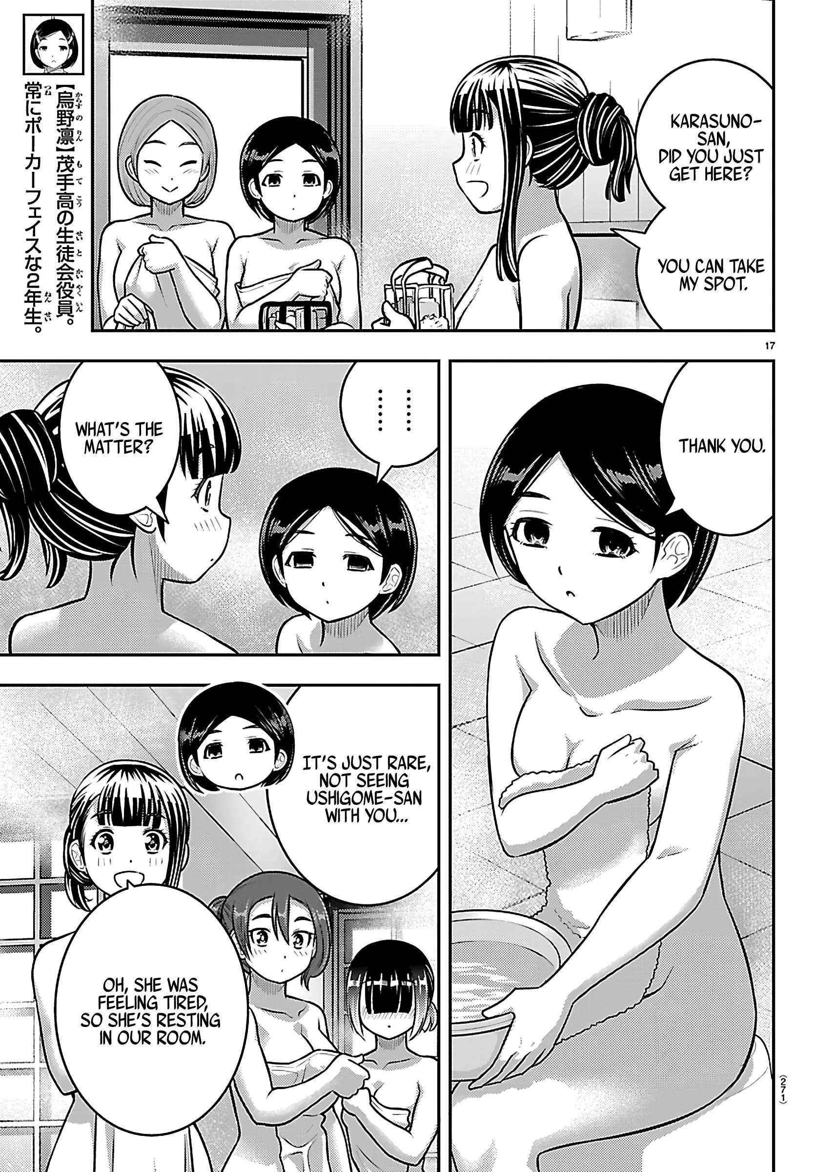 Read Yankee Jk Kuzuhana Chan Manga Online