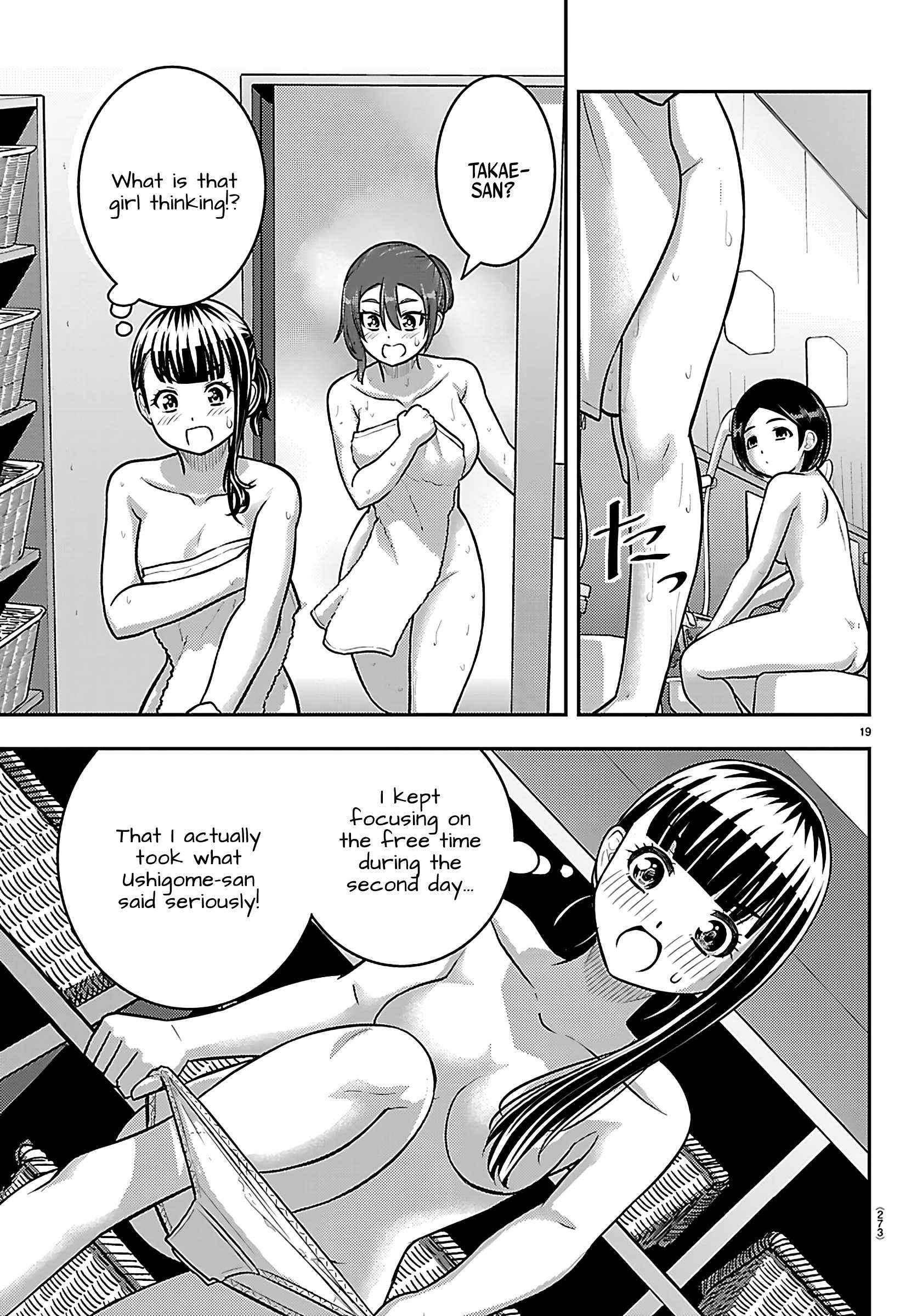 Read Yankee Jk Kuzuhana Chan Manga Online