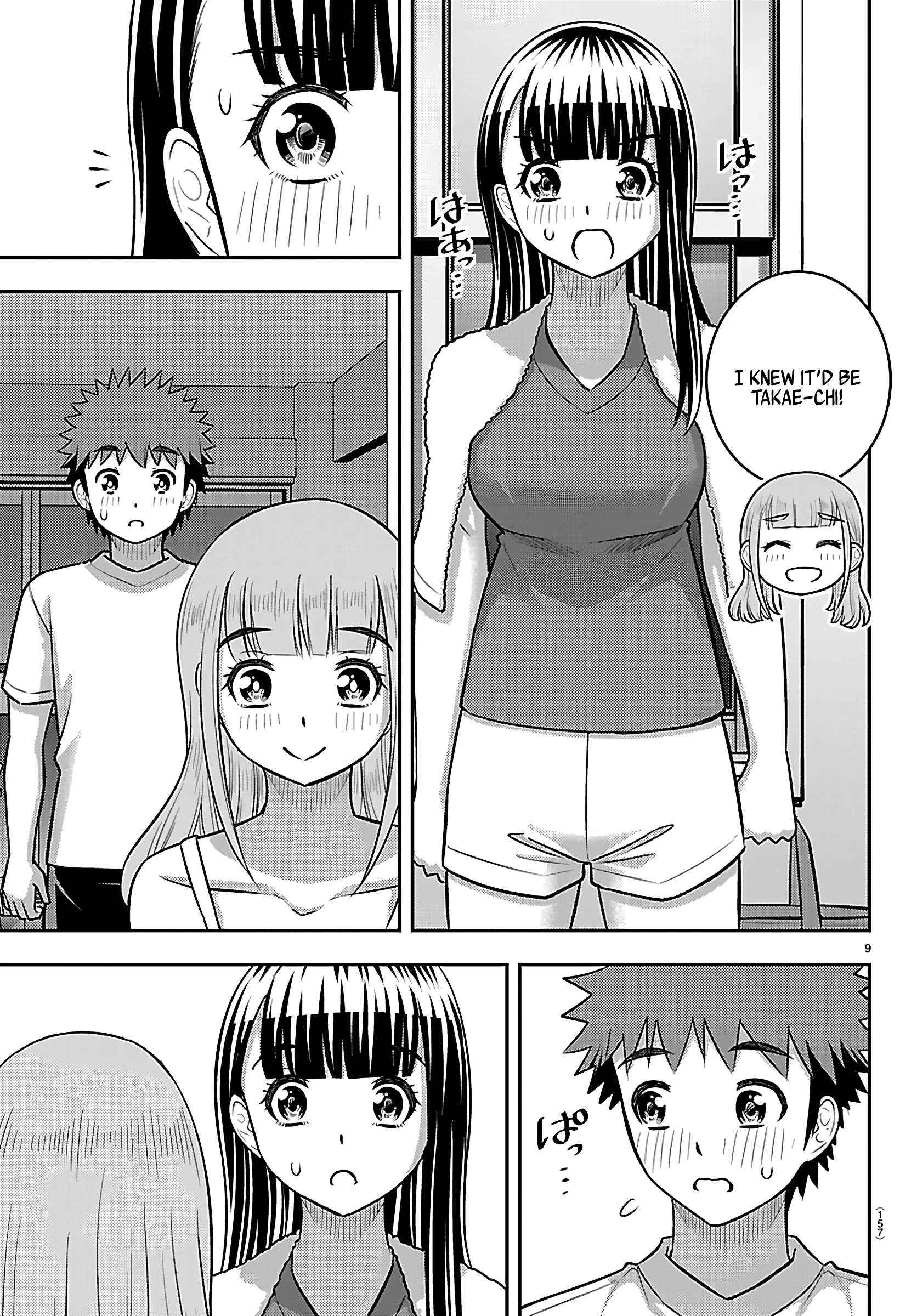 Read Yankee Jk Kuzuhana Chan Manga Online