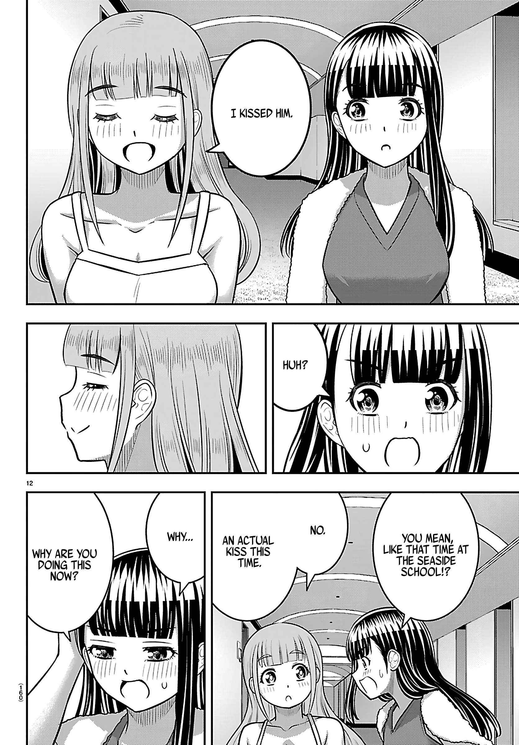 Read Yankee Jk Kuzuhana Chan Manga Online