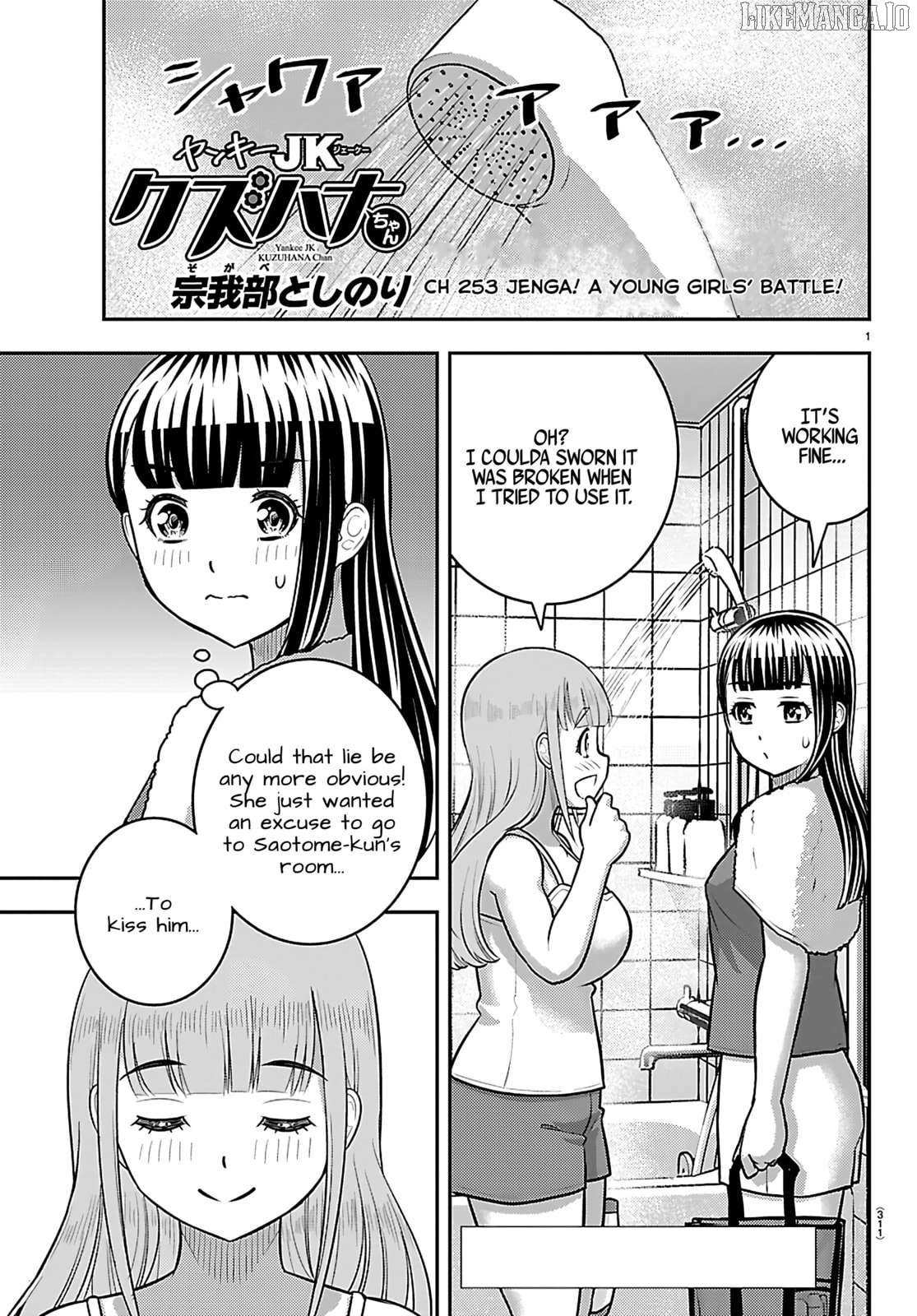 Read Yankee Jk Kuzuhana Chan Manga Online