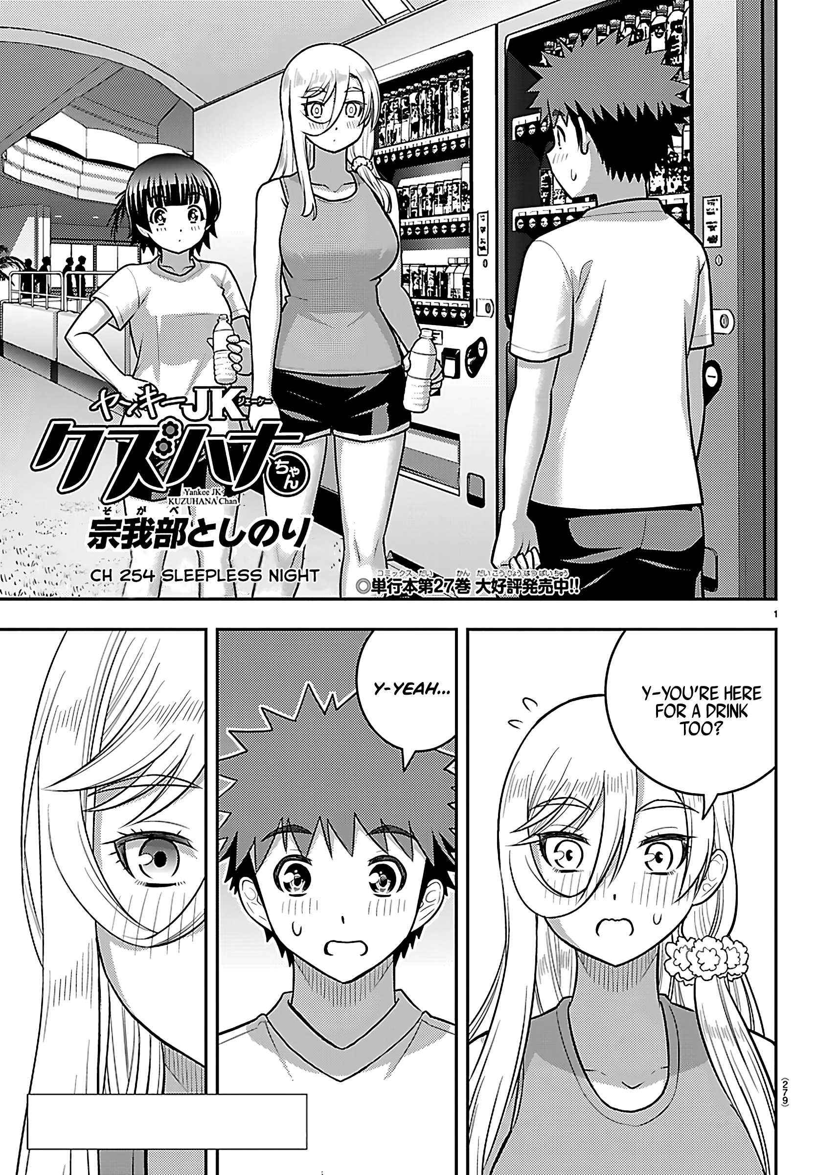 Read Yankee Jk Kuzuhana Chan Manga Online
