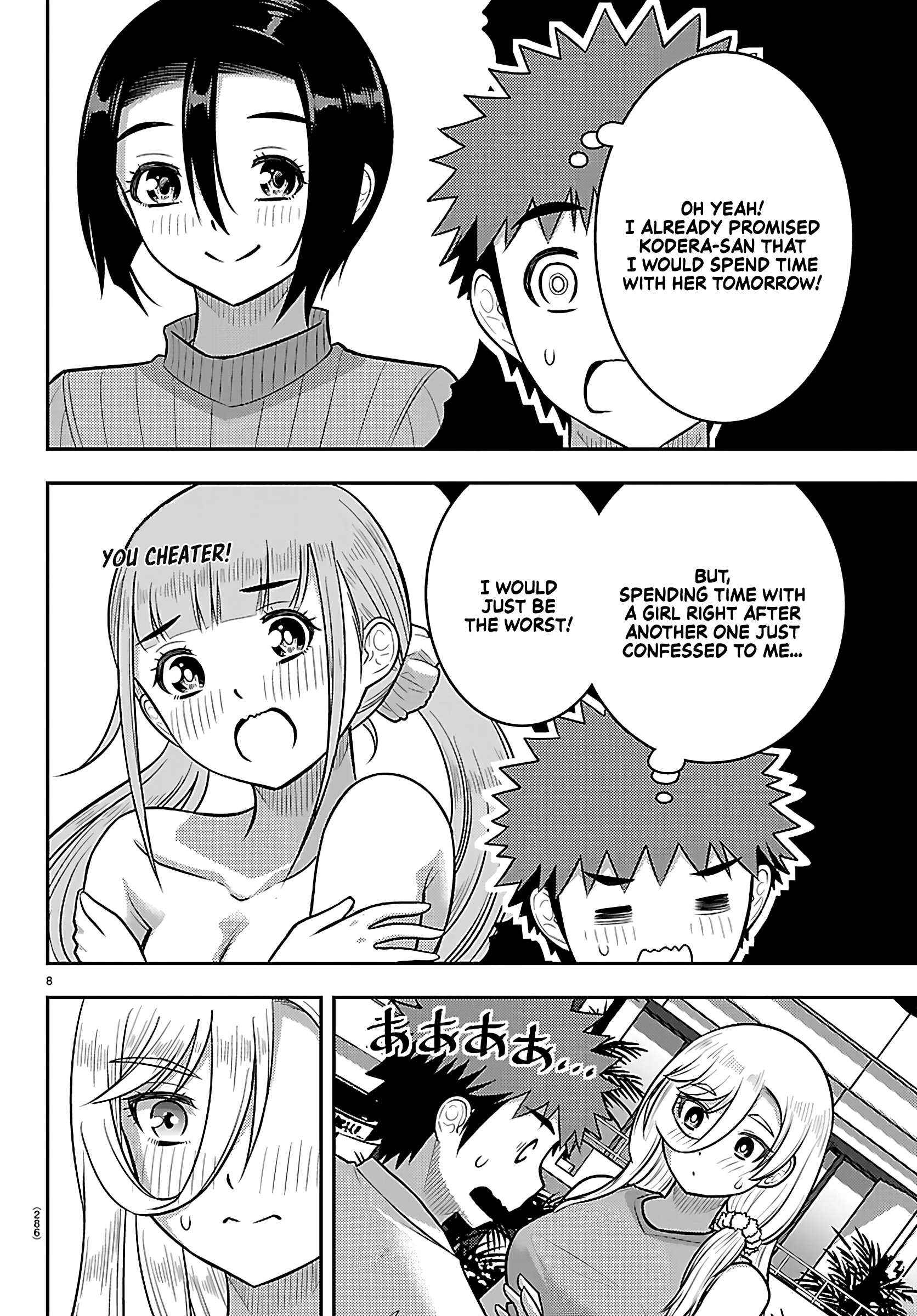 Read Yankee Jk Kuzuhana Chan Manga Online