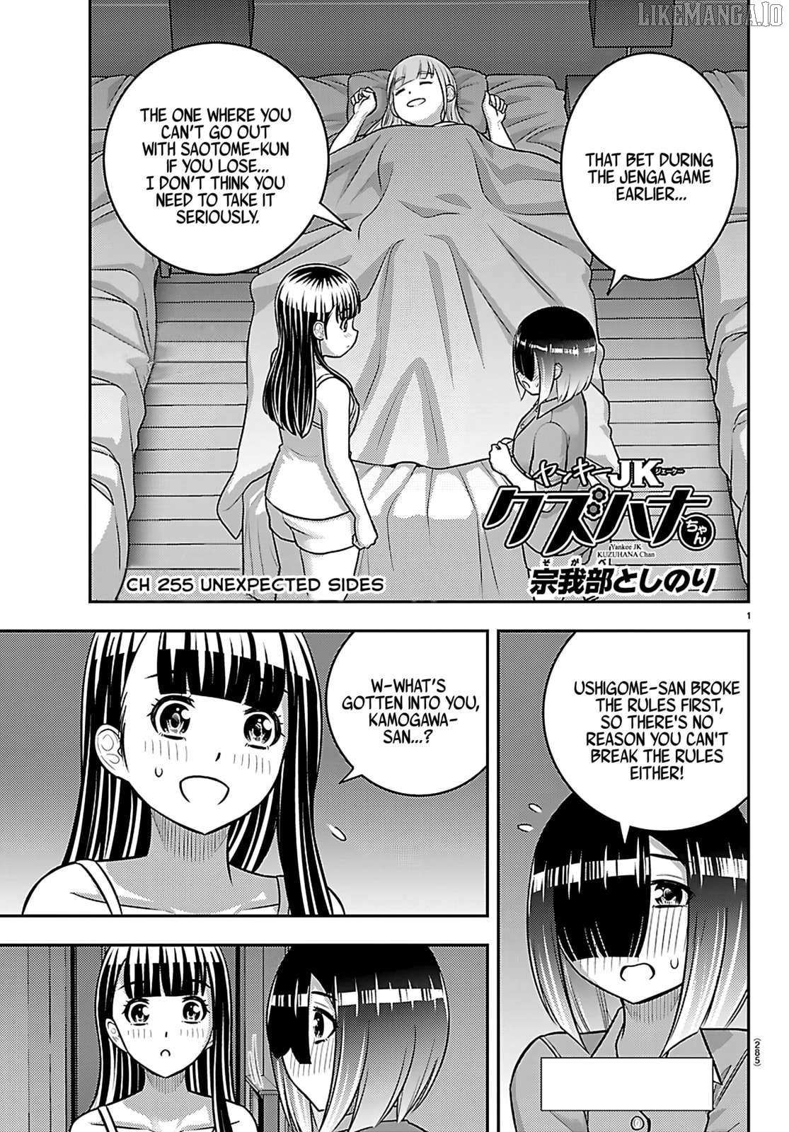 Read Yankee Jk Kuzuhana Chan Manga Online
