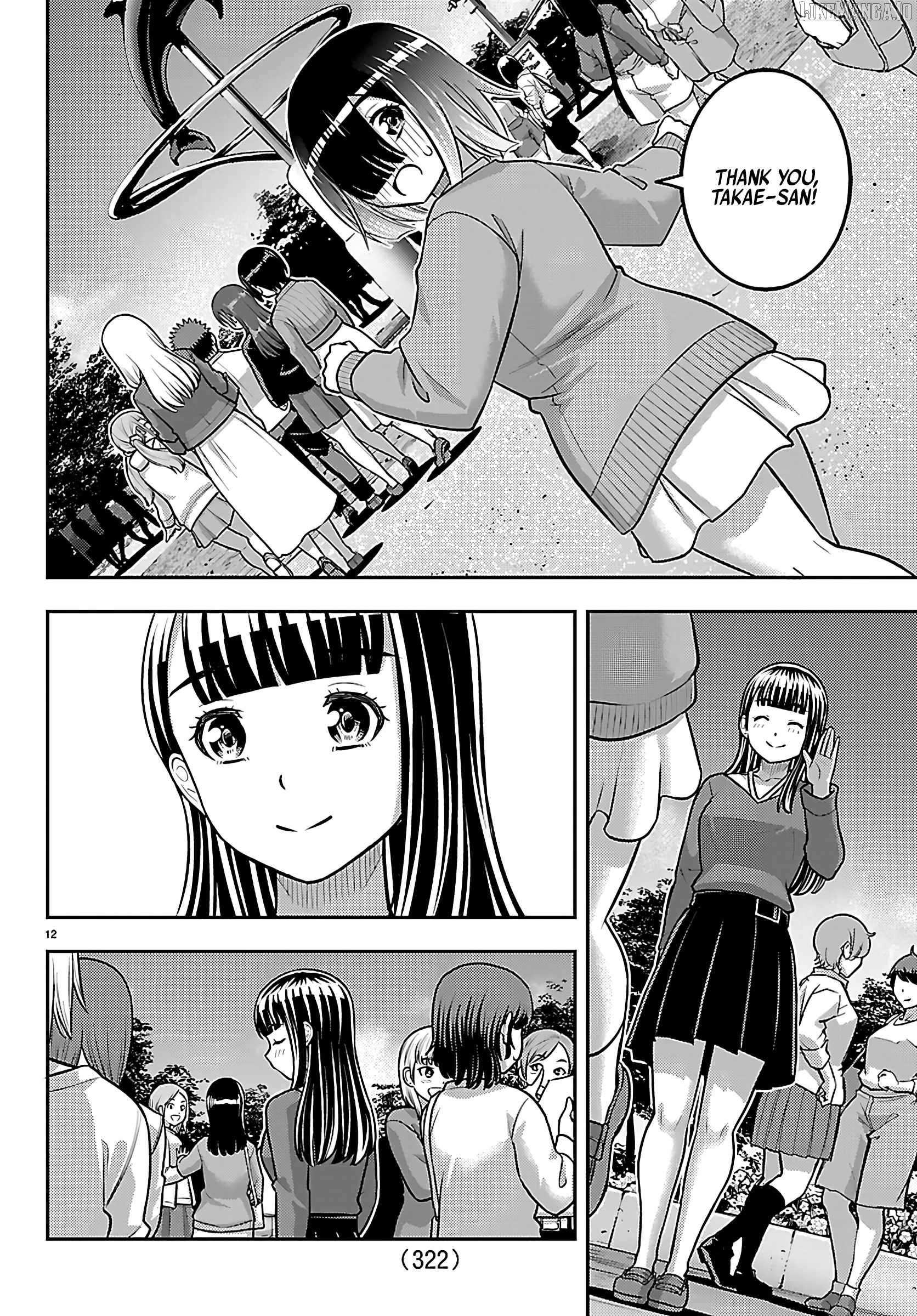 Read Yankee Jk Kuzuhana Chan Manga Online